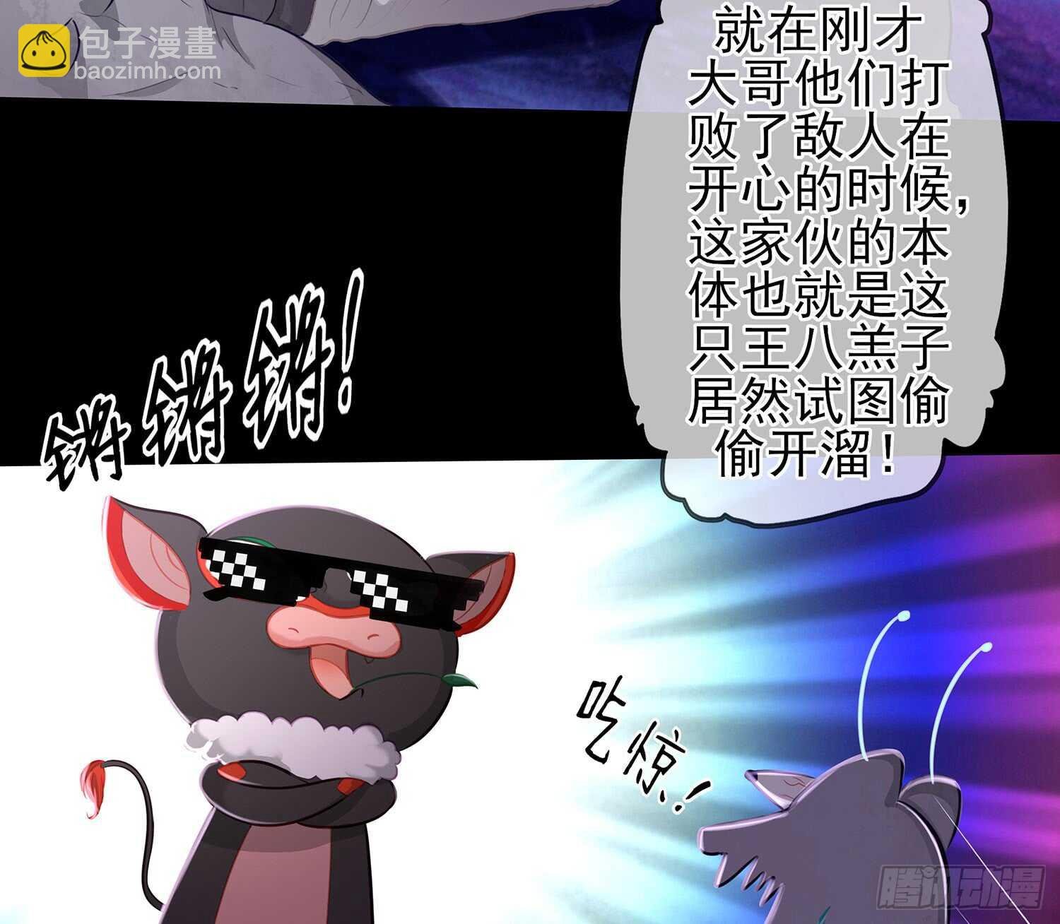 光耀之圣女