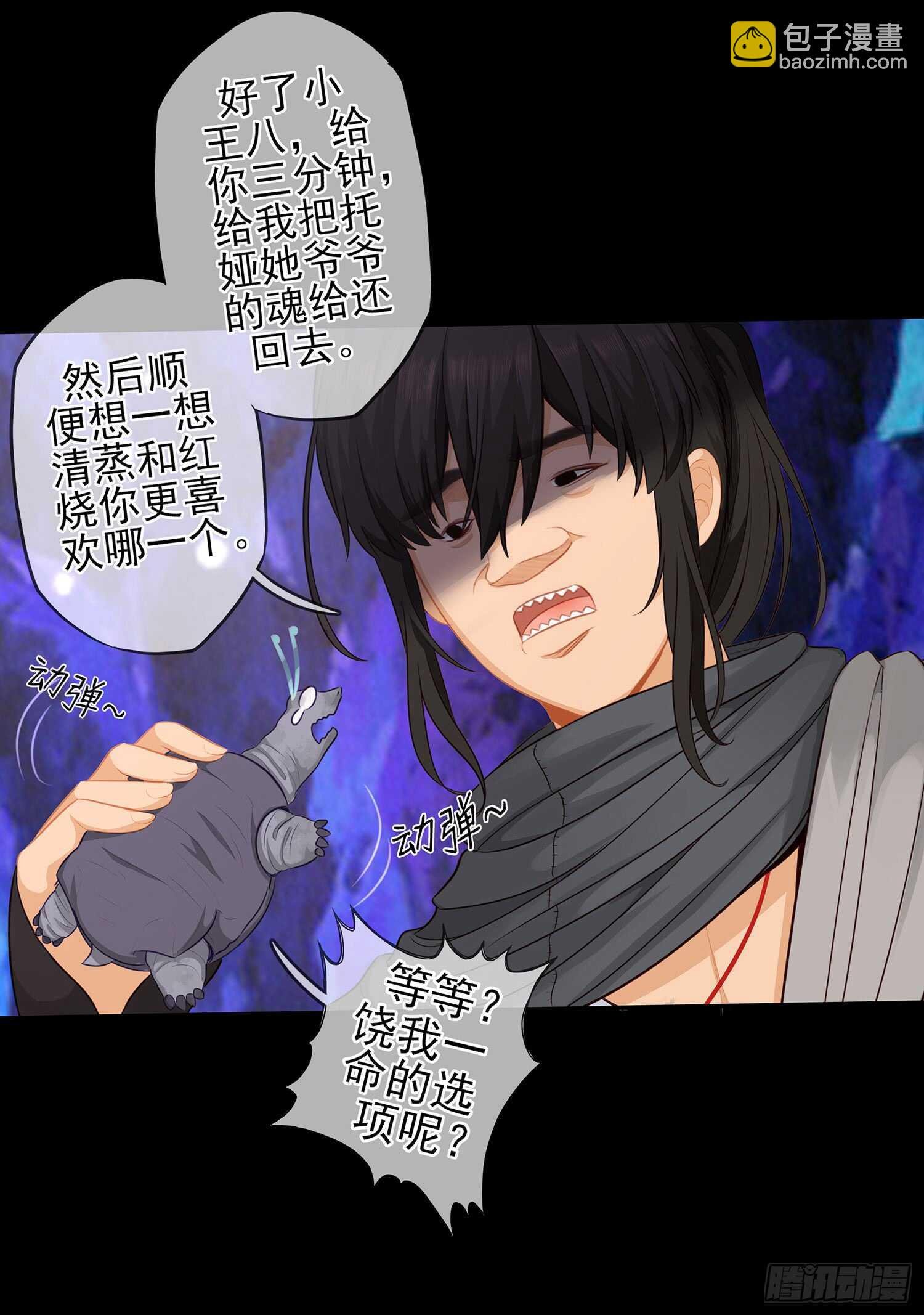光耀之圣女