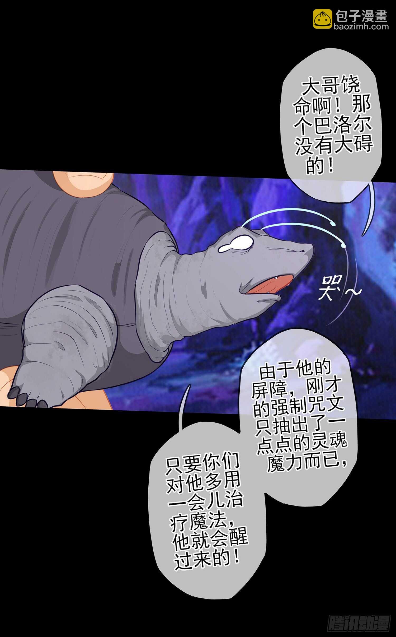 光耀之圣女