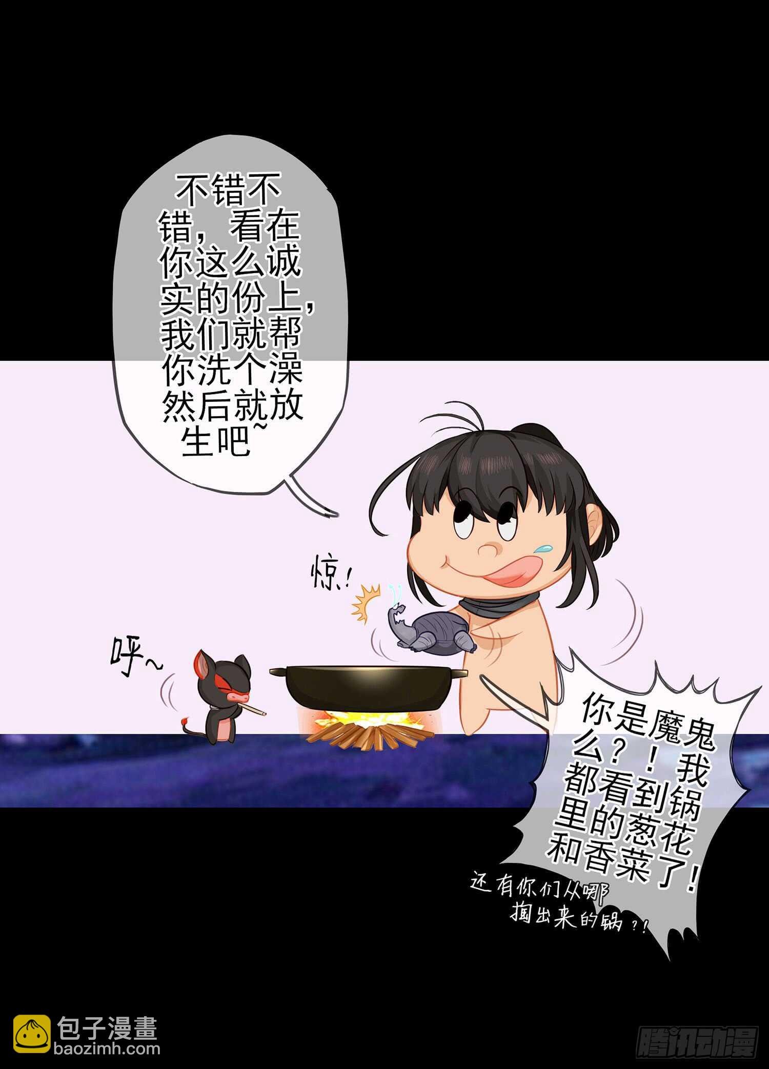 光耀之圣女