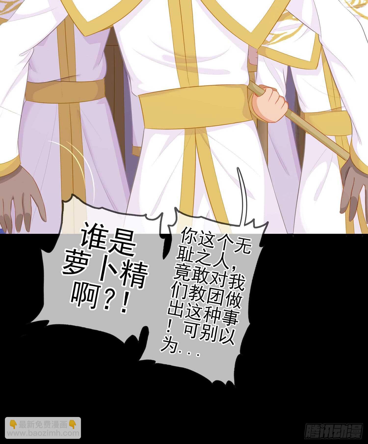 光耀之圣女