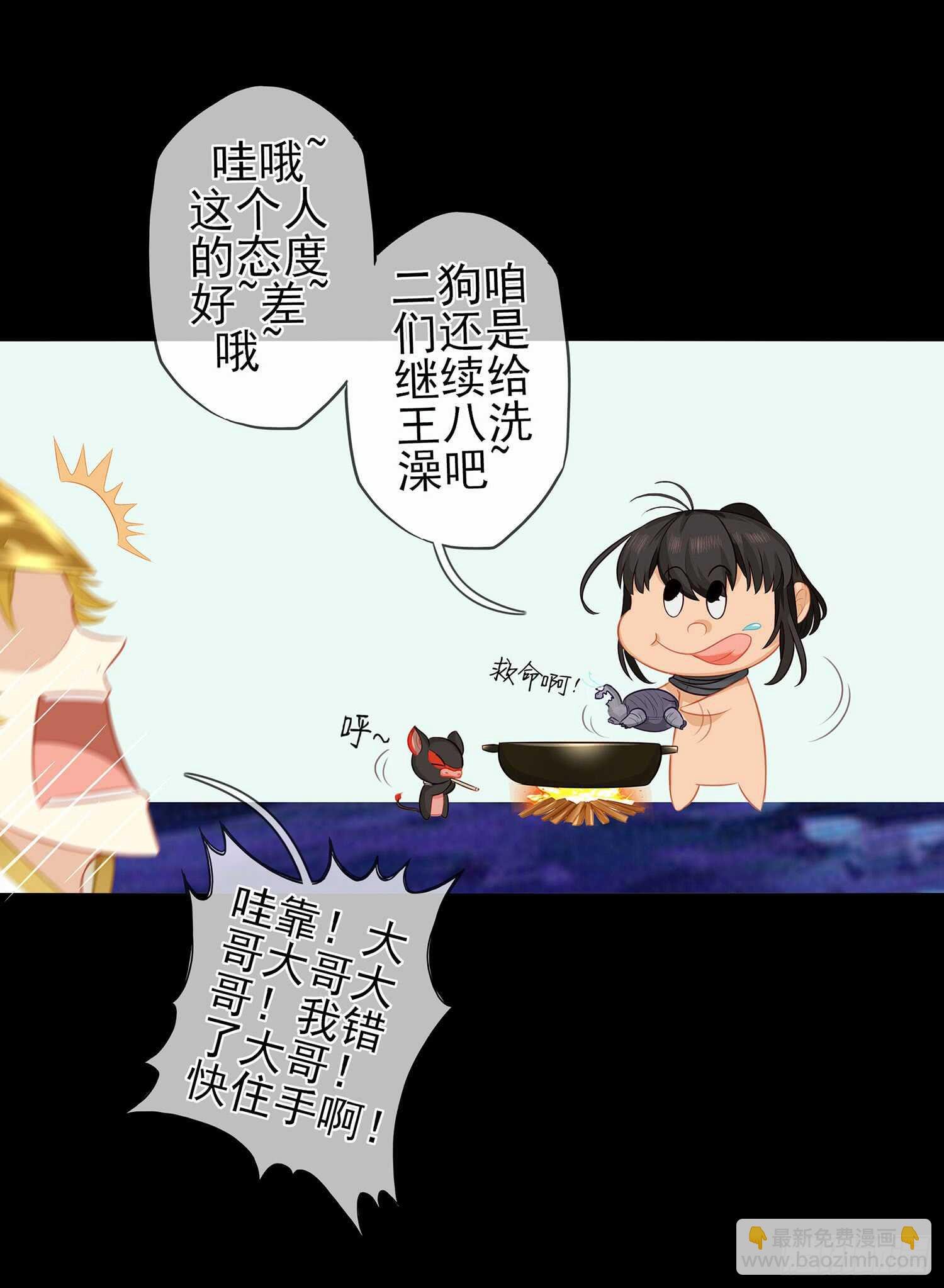 光耀之圣女
