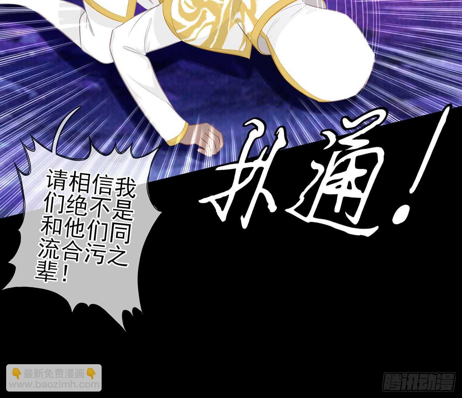 光耀之圣女