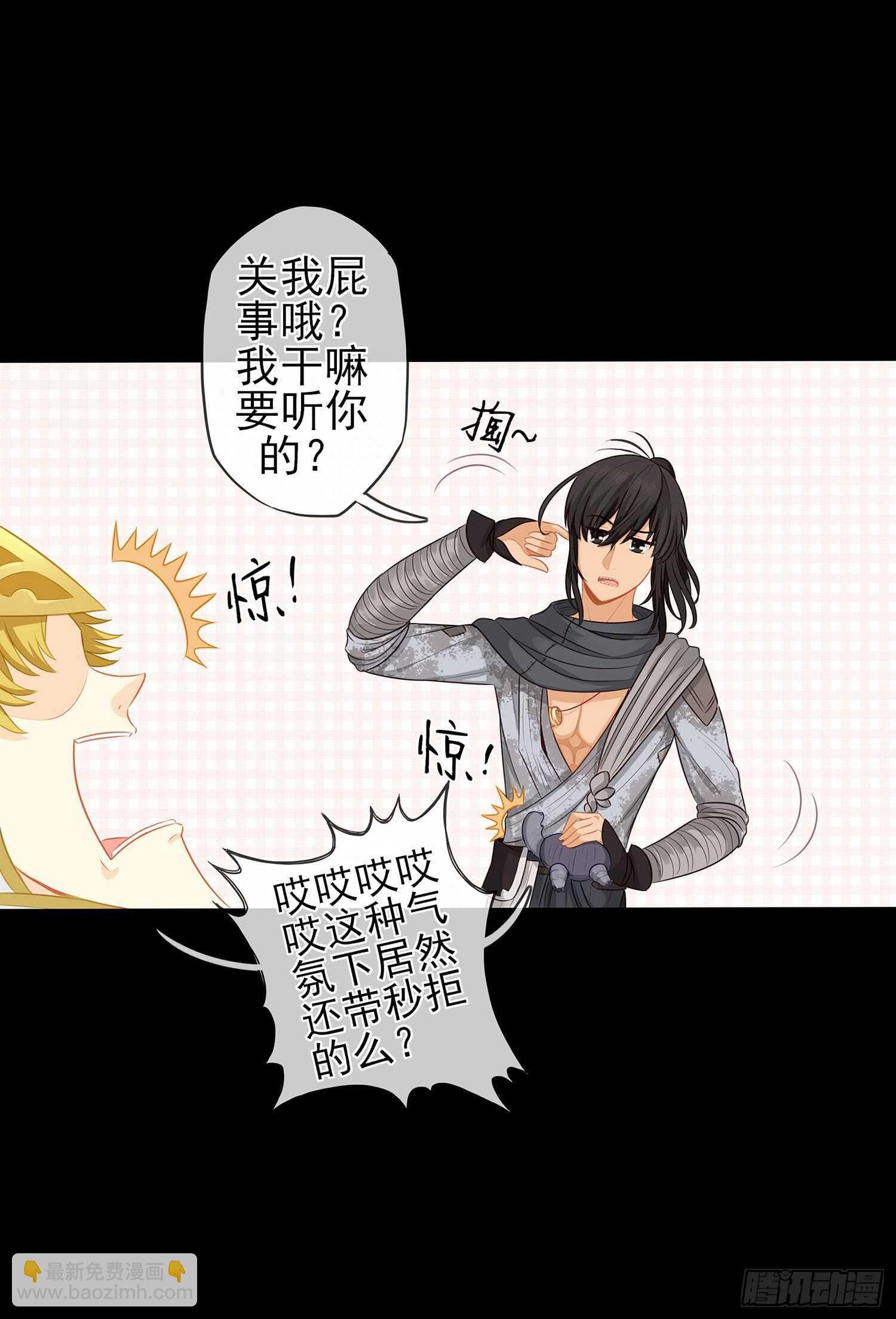 光耀之圣女