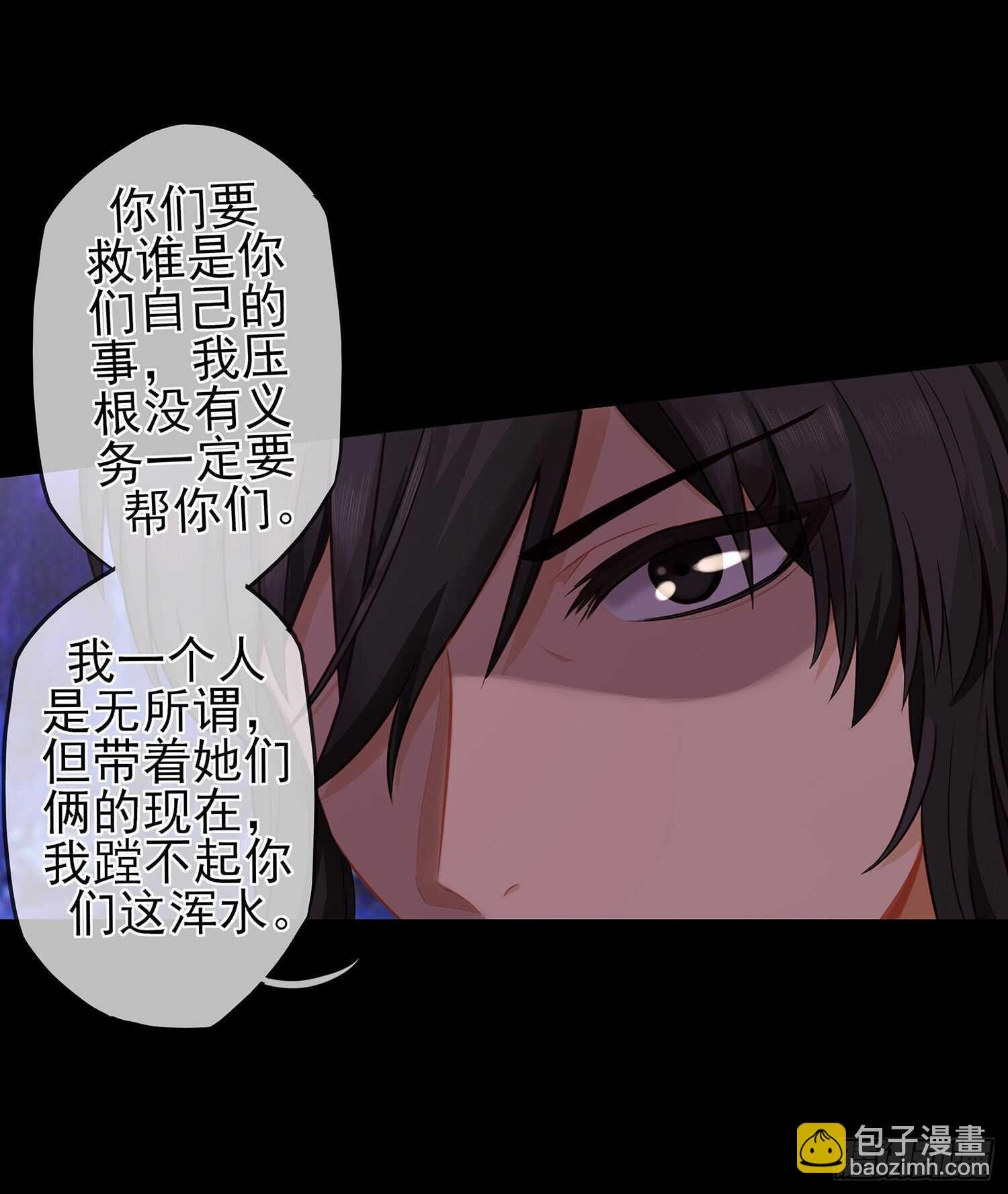 光耀之圣女