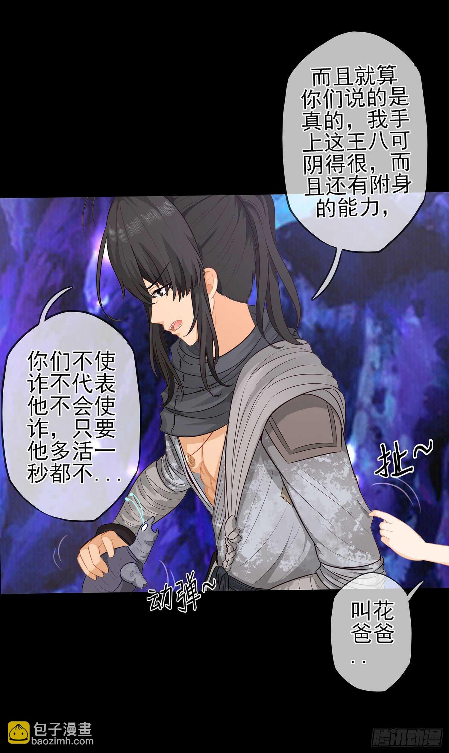 光耀之圣女
