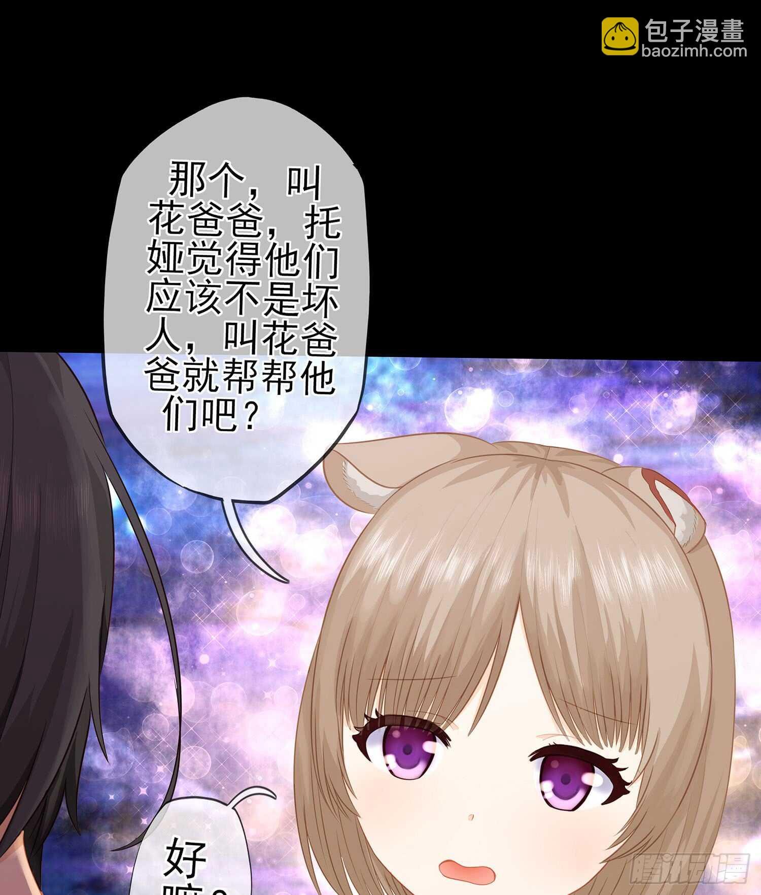 光耀之圣女