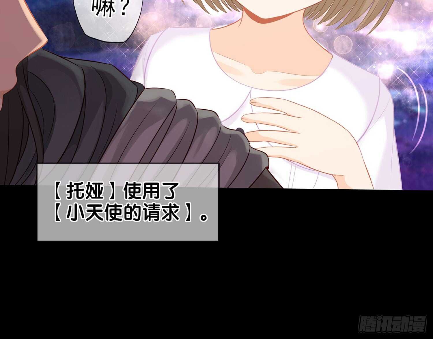 光耀之圣女
