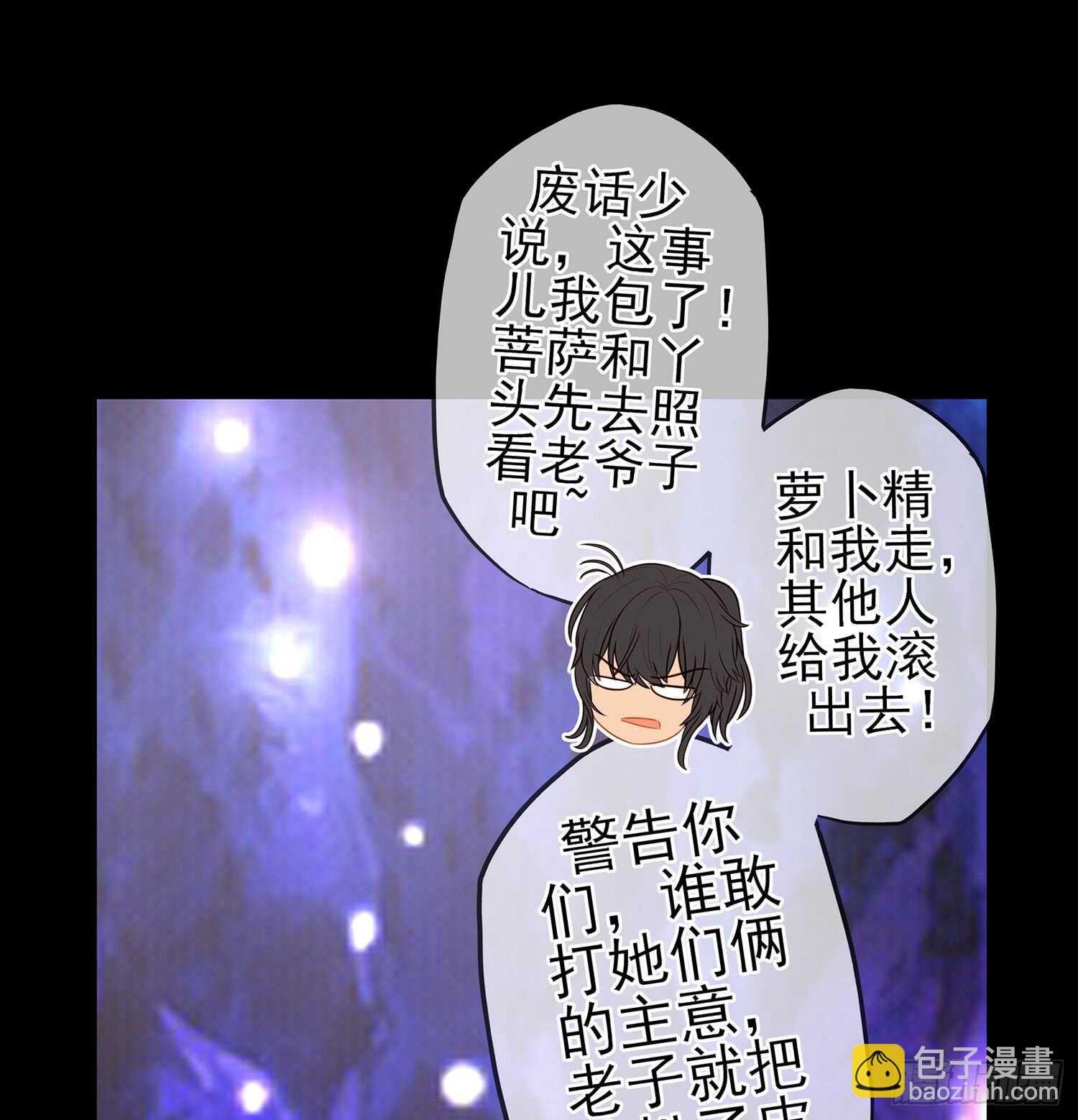 光耀之圣女