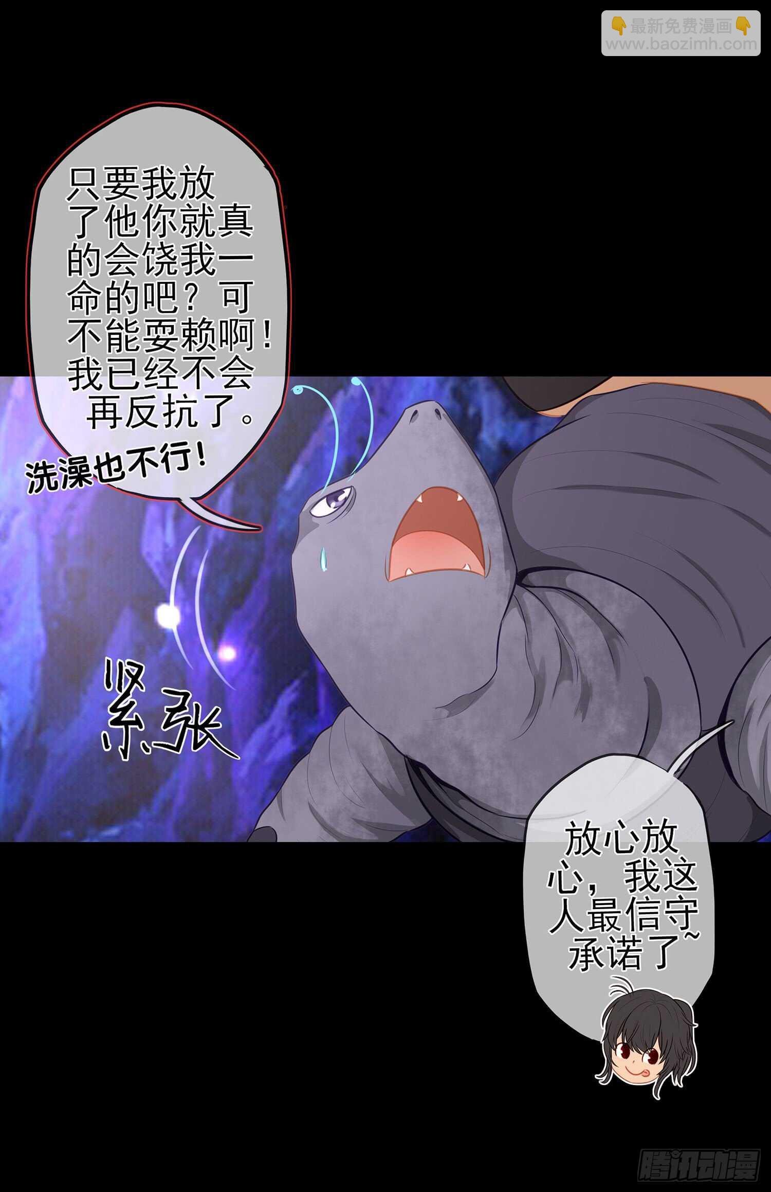 光耀之圣女