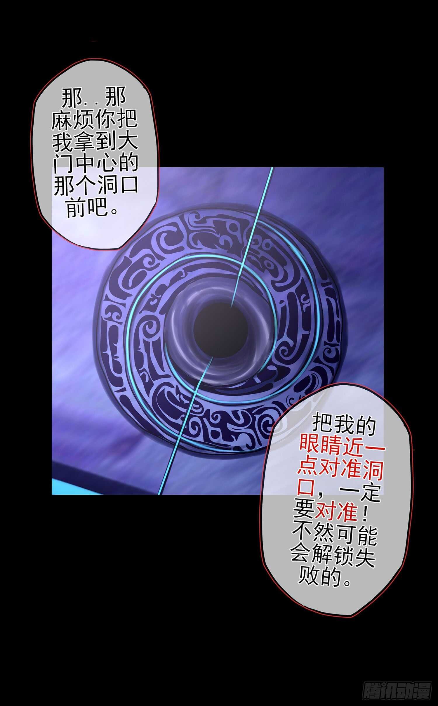 光耀之圣女