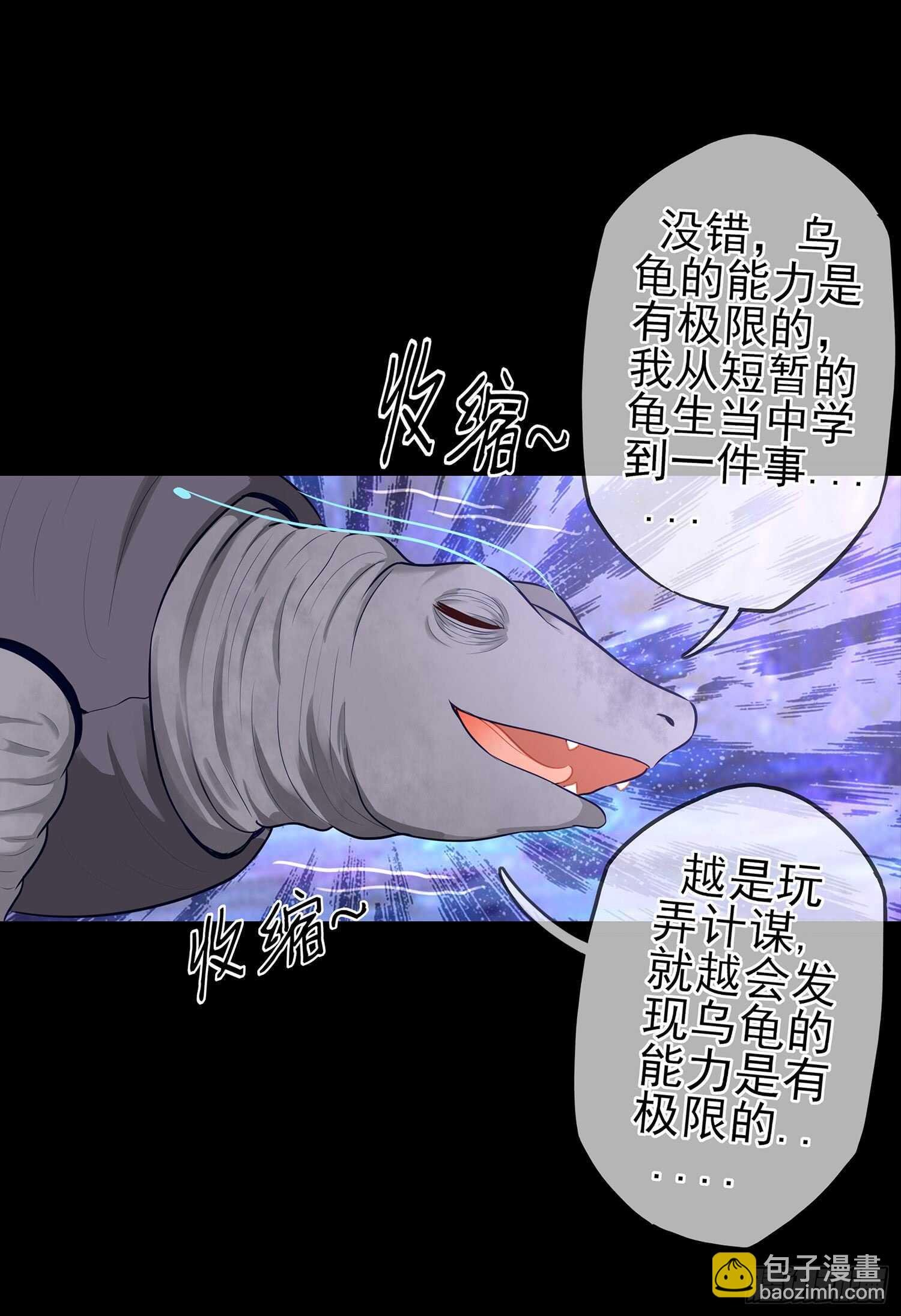 光耀之圣女
