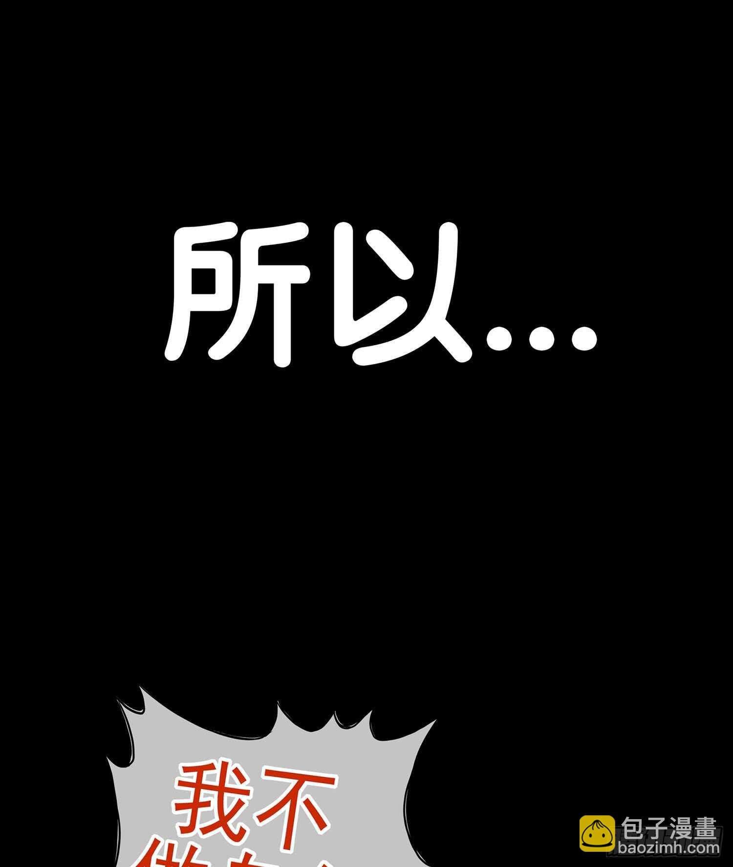 光耀之圣女