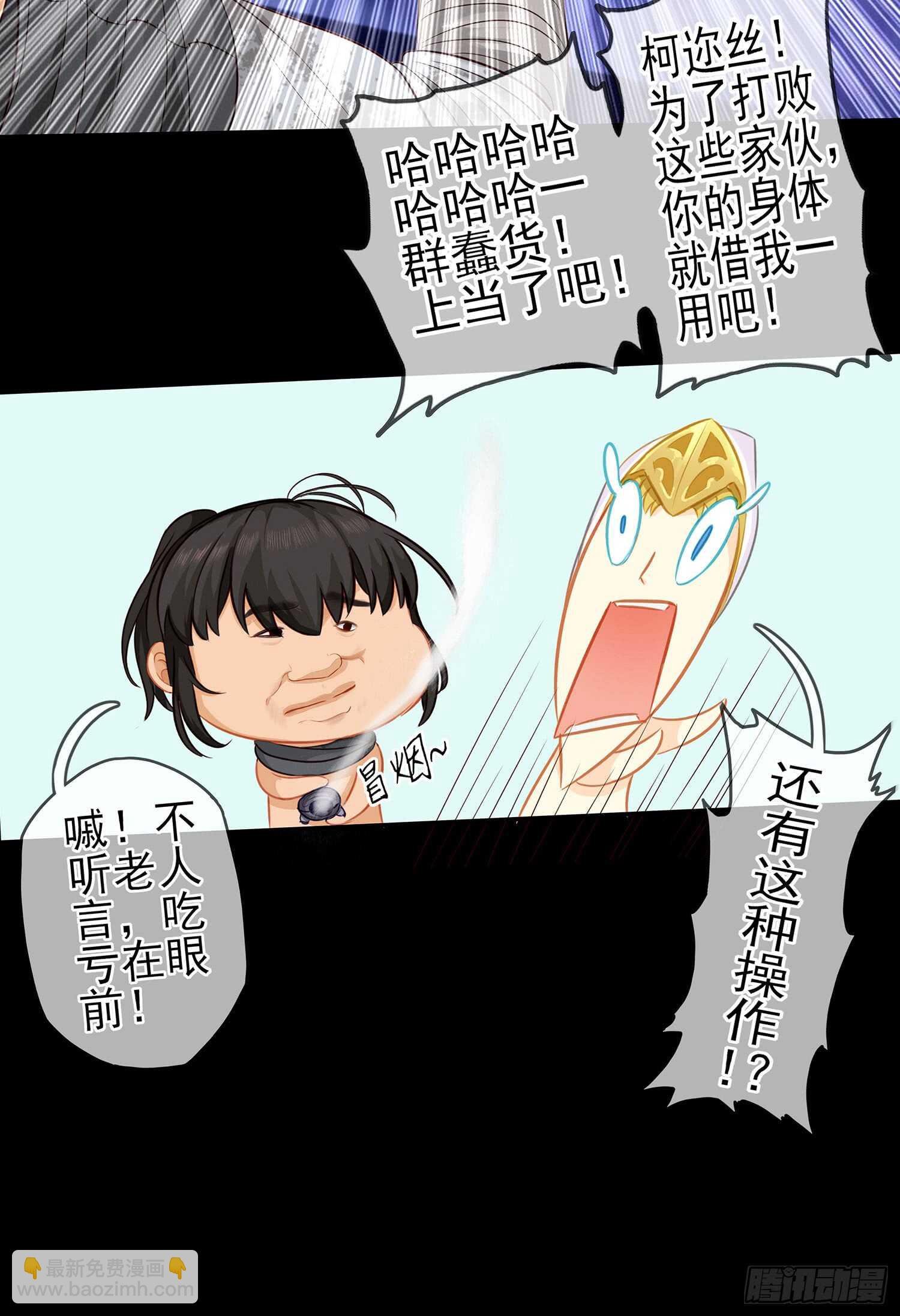光耀之圣女