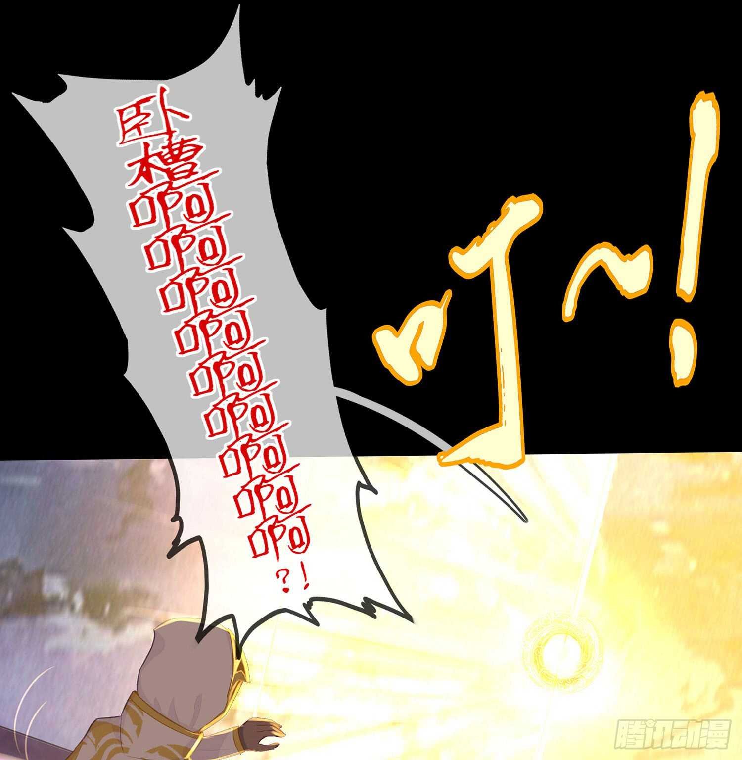 光耀之圣女