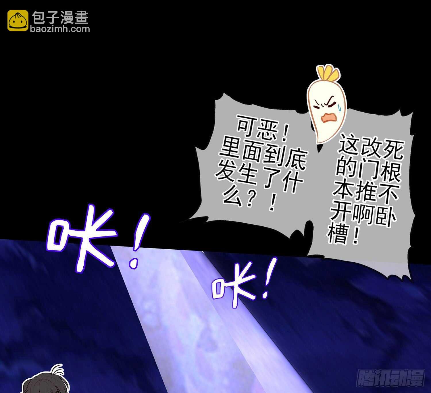 光耀之圣女