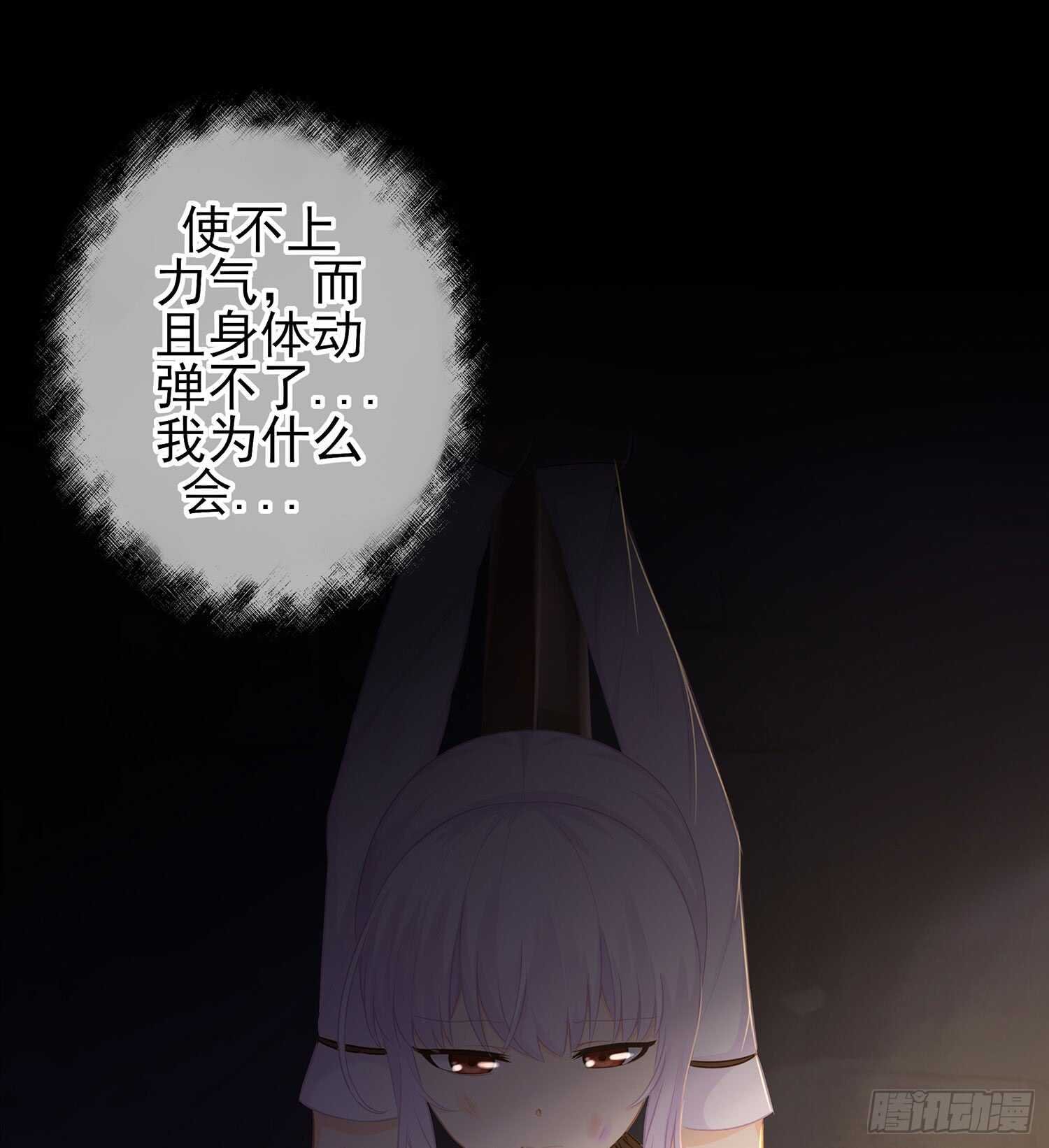 雨前