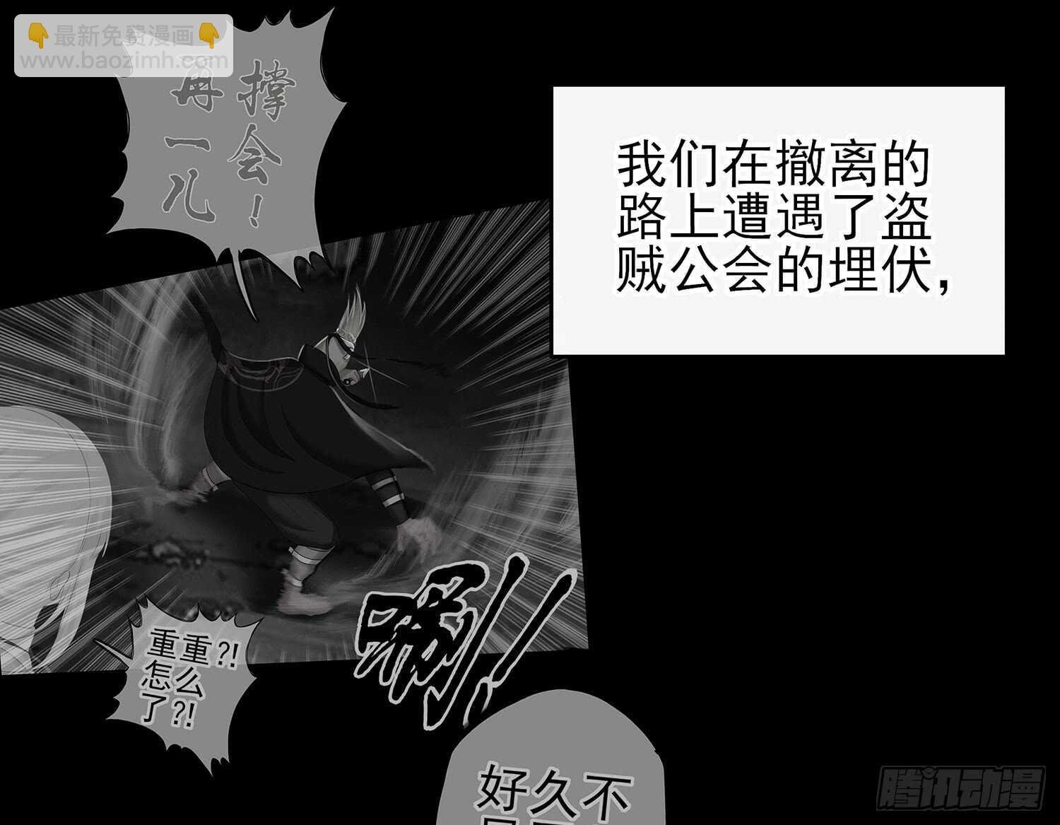 雨前