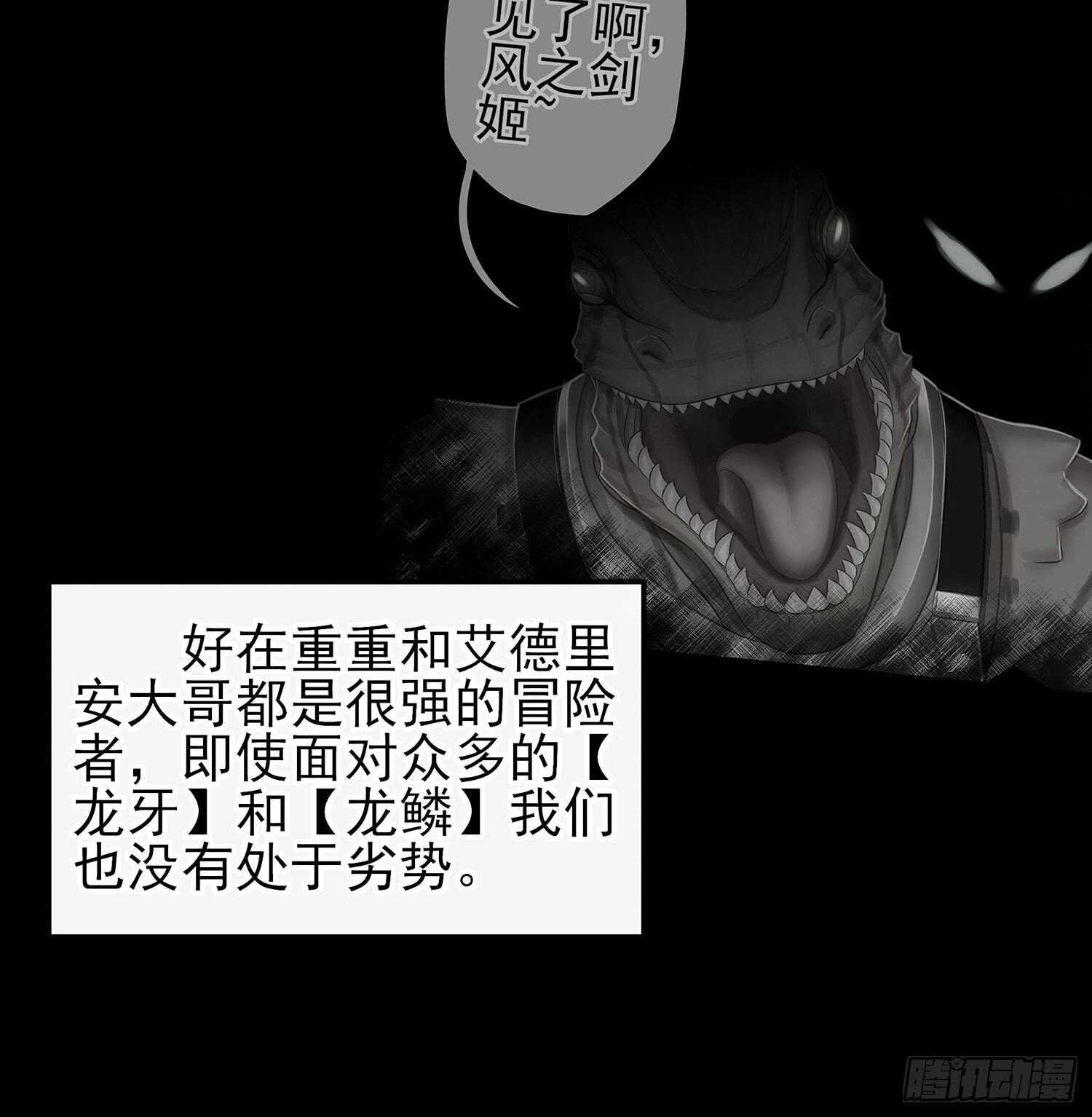 雨前