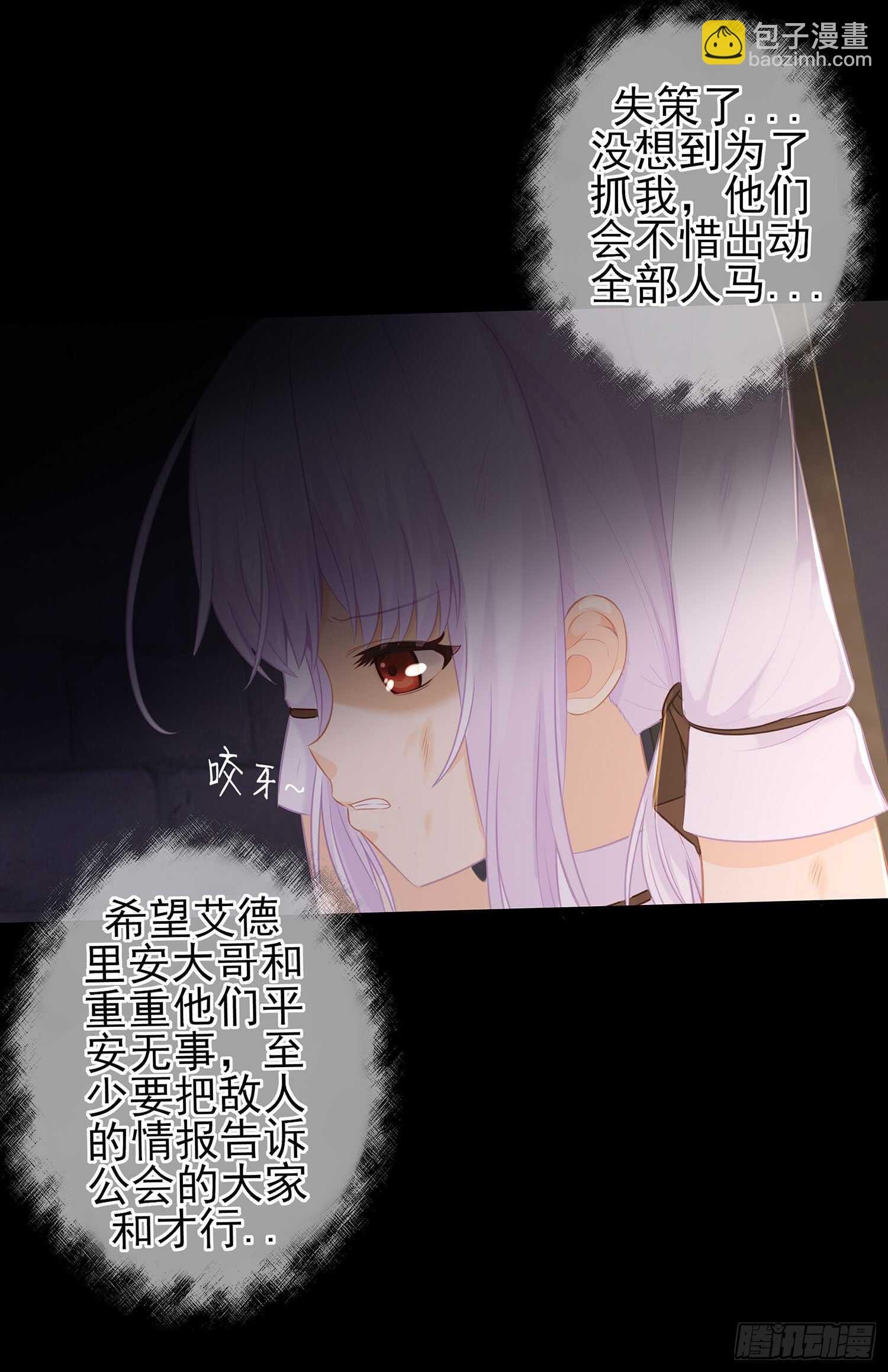 雨前