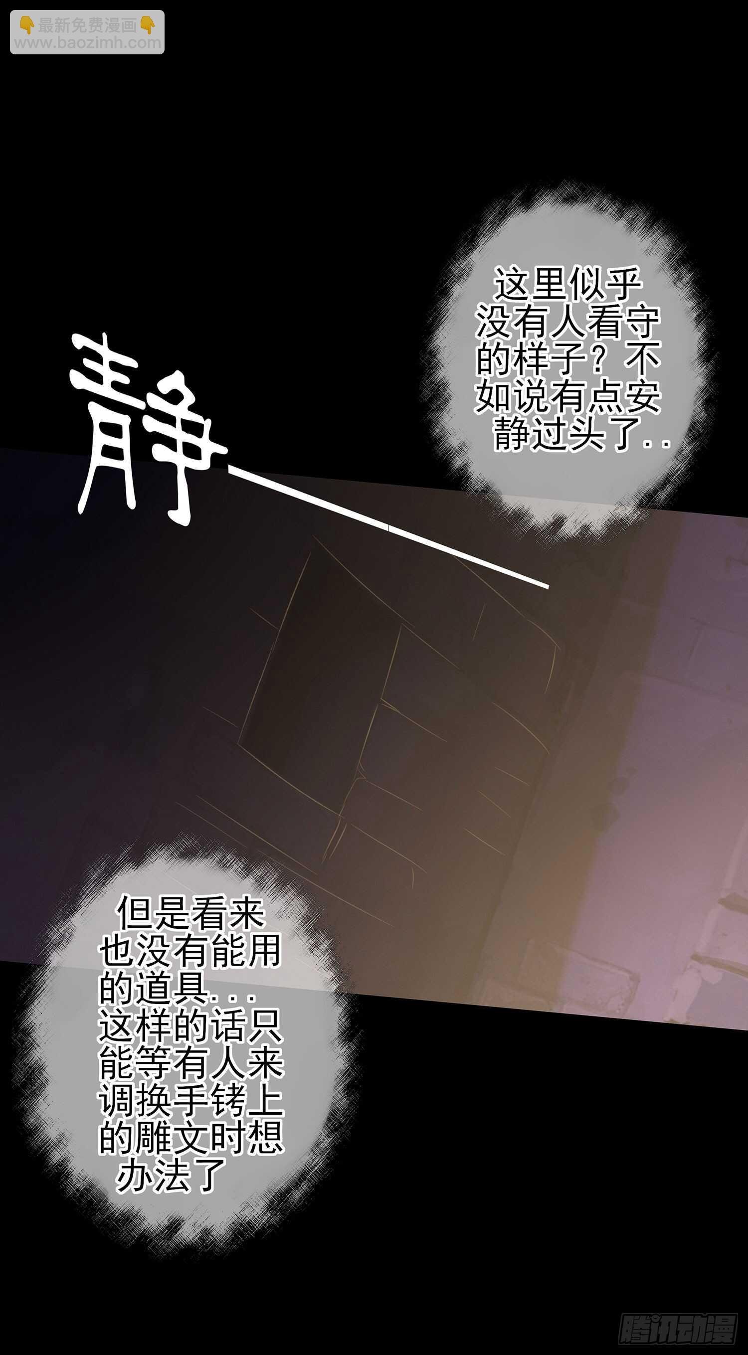 雨前