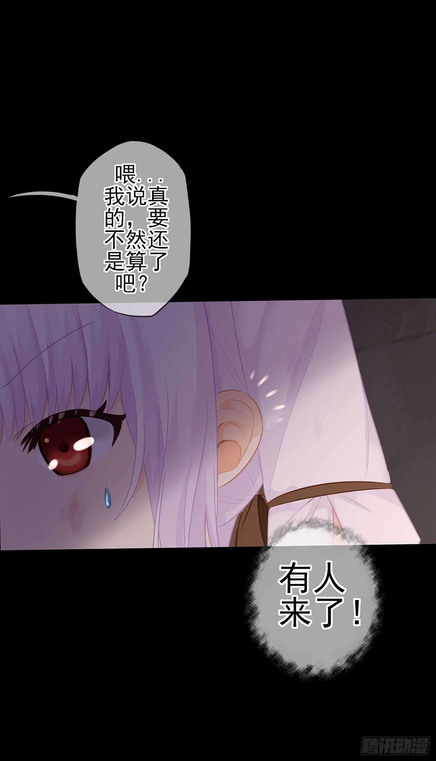 雨前