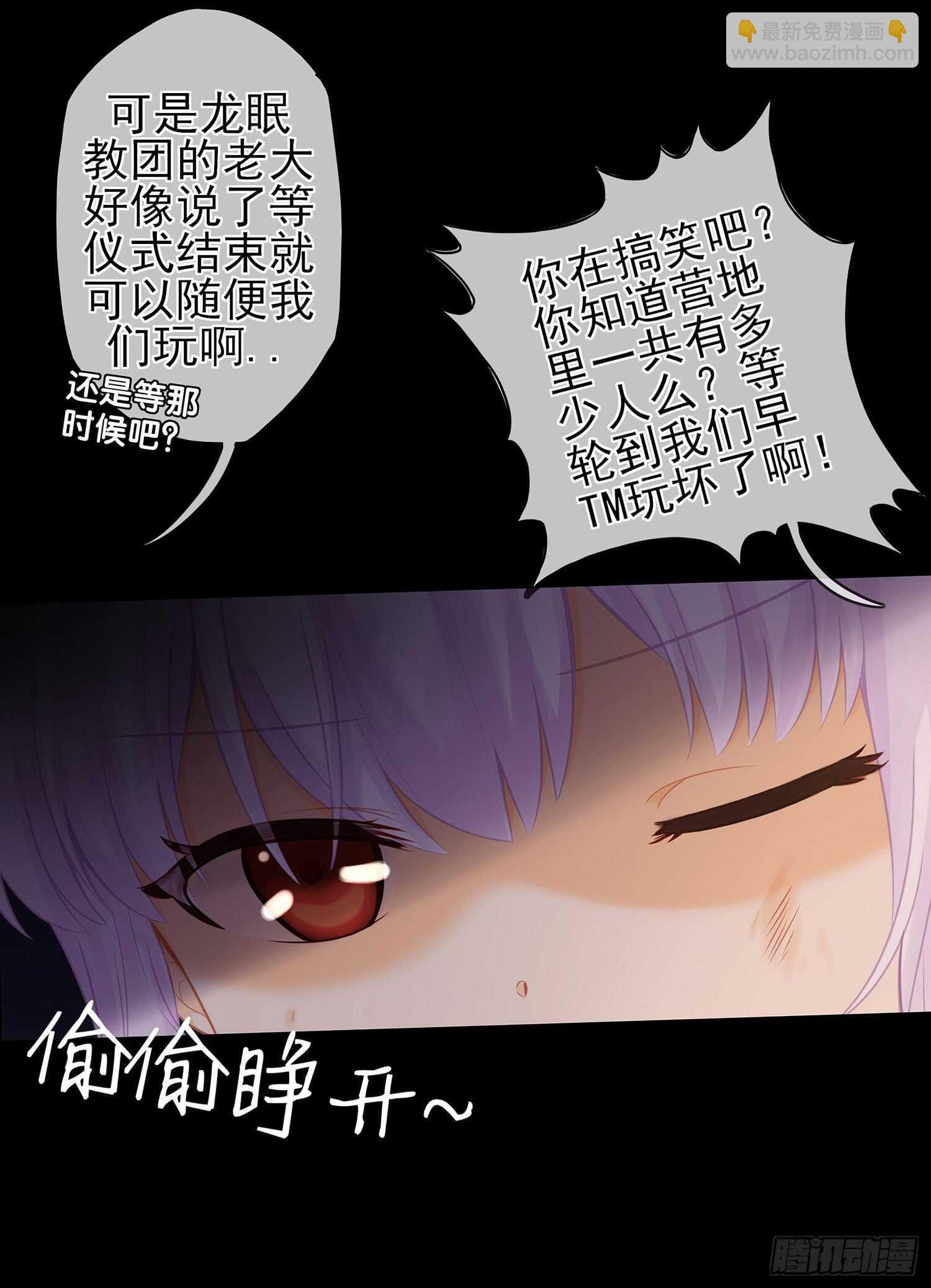 雨前