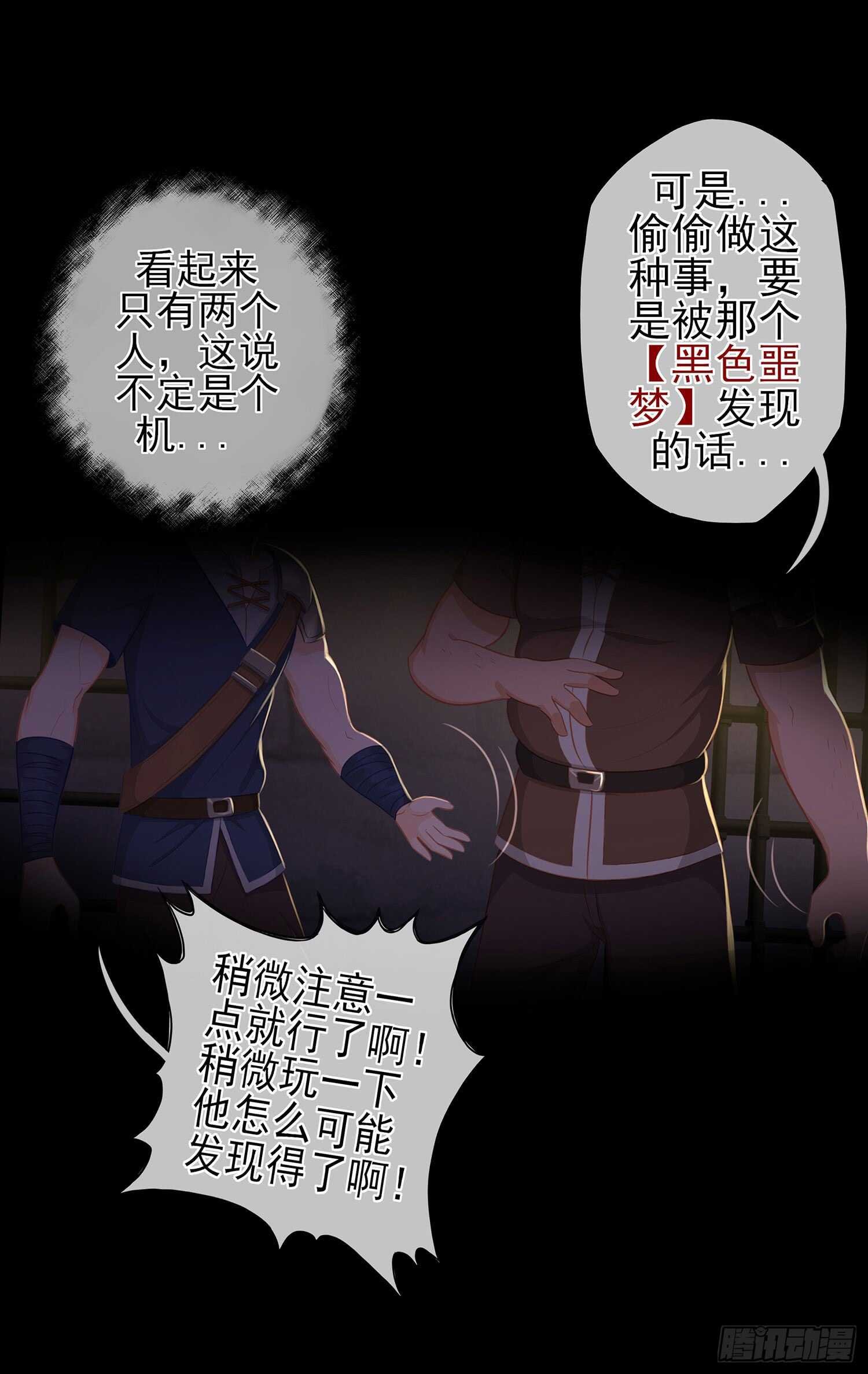 雨前