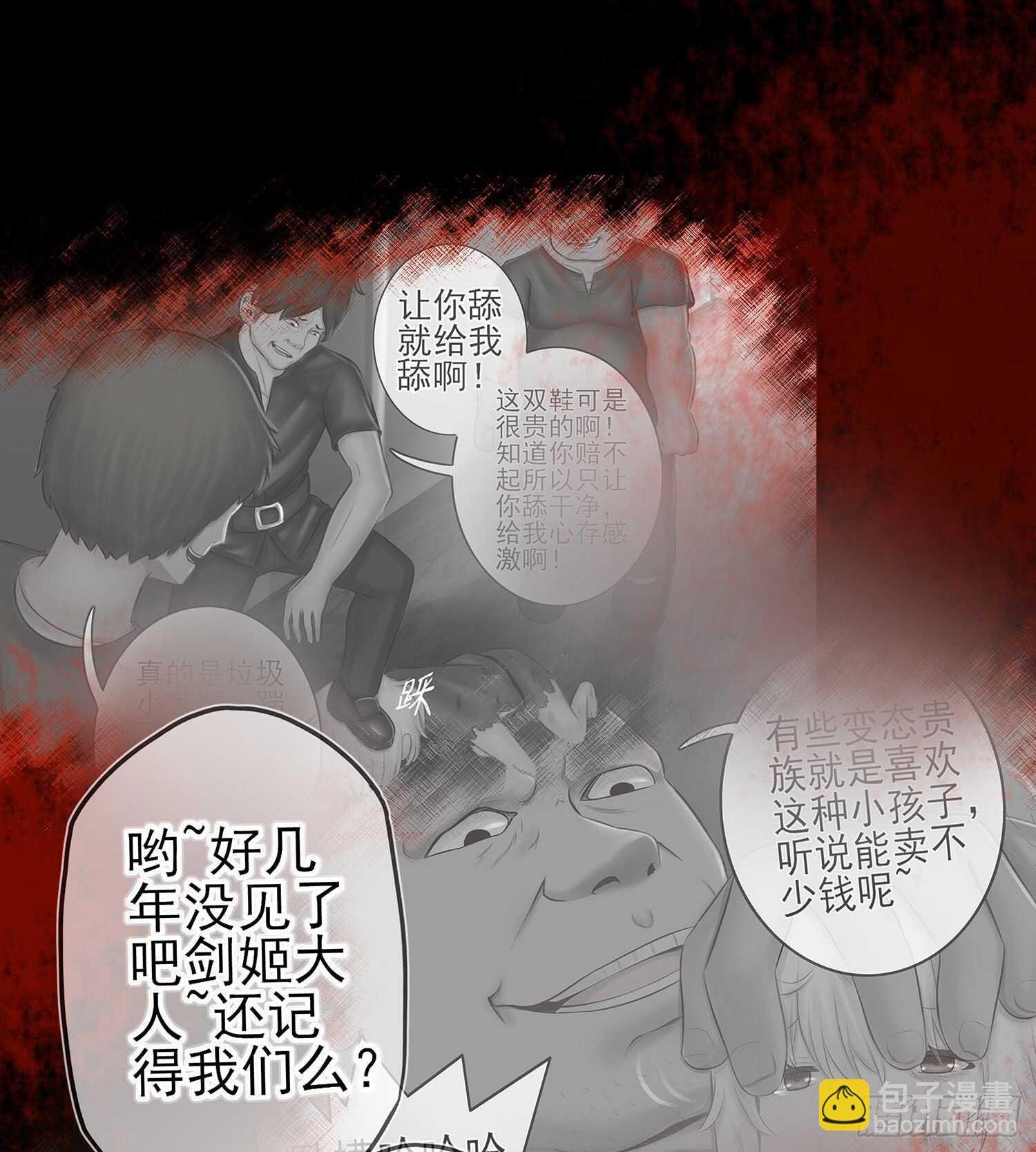 雨前