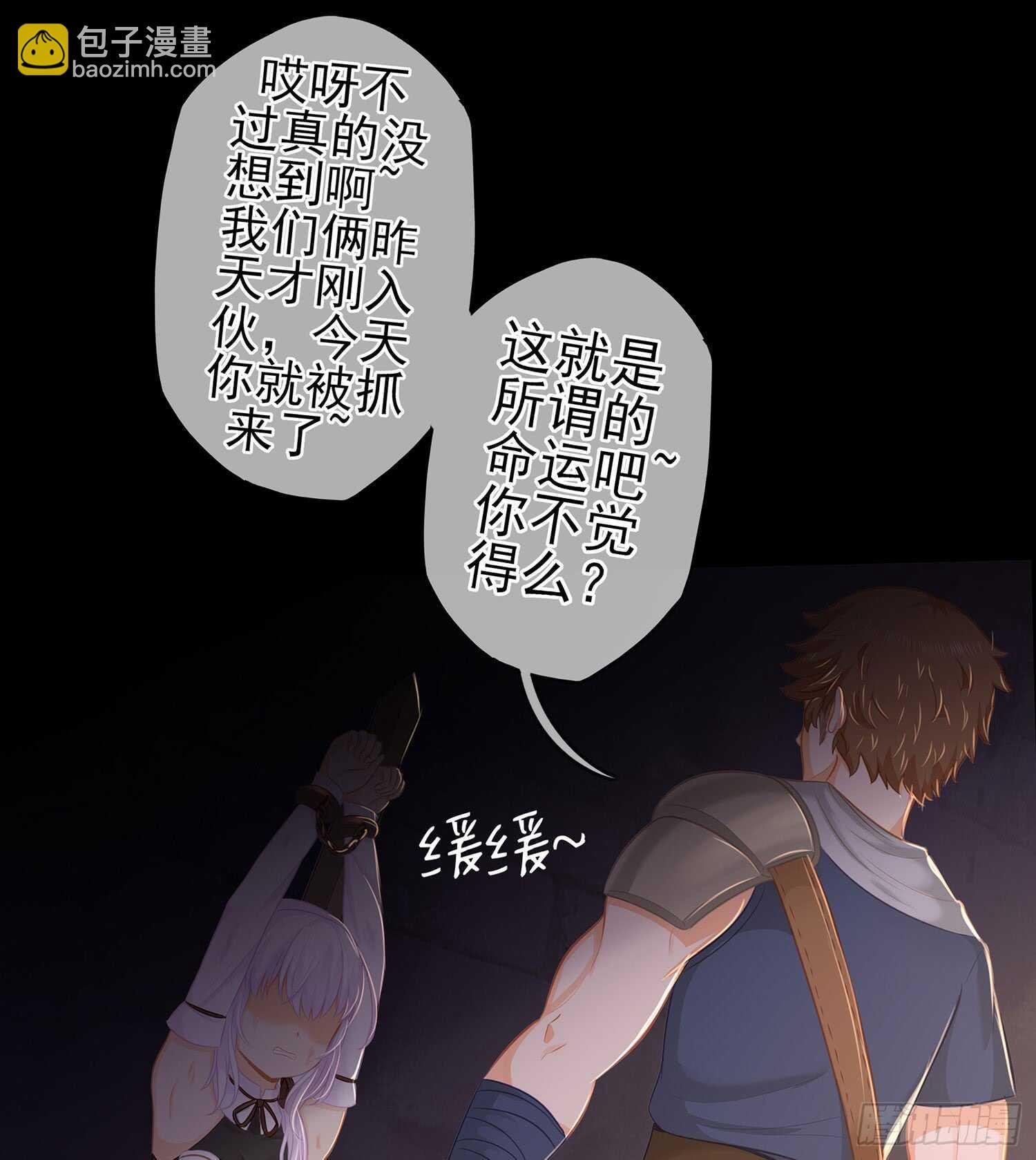 雨前