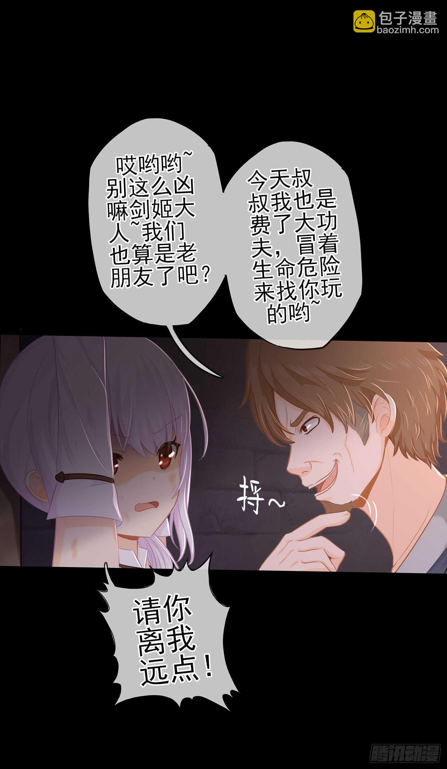 雨前