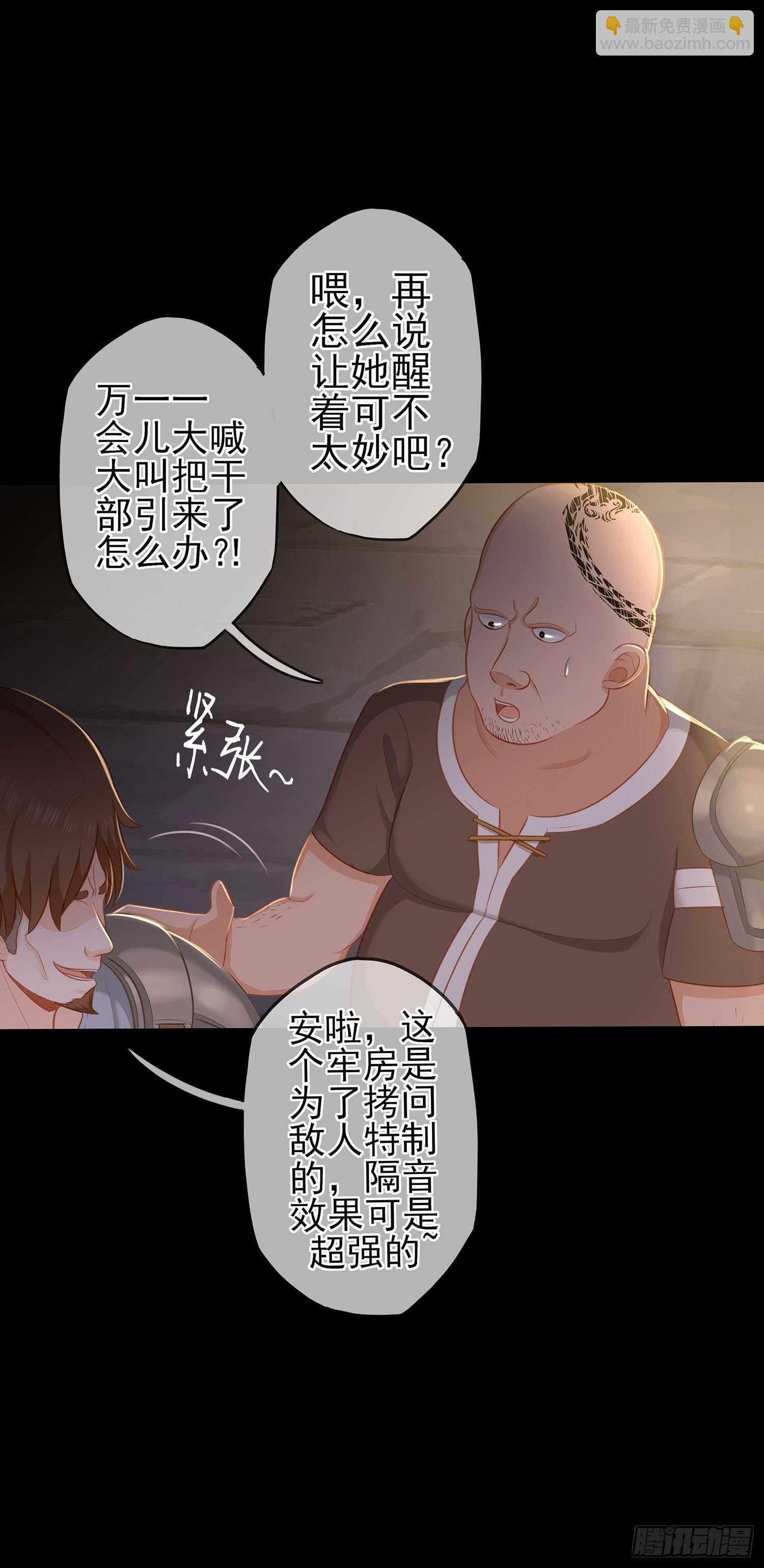 雨前