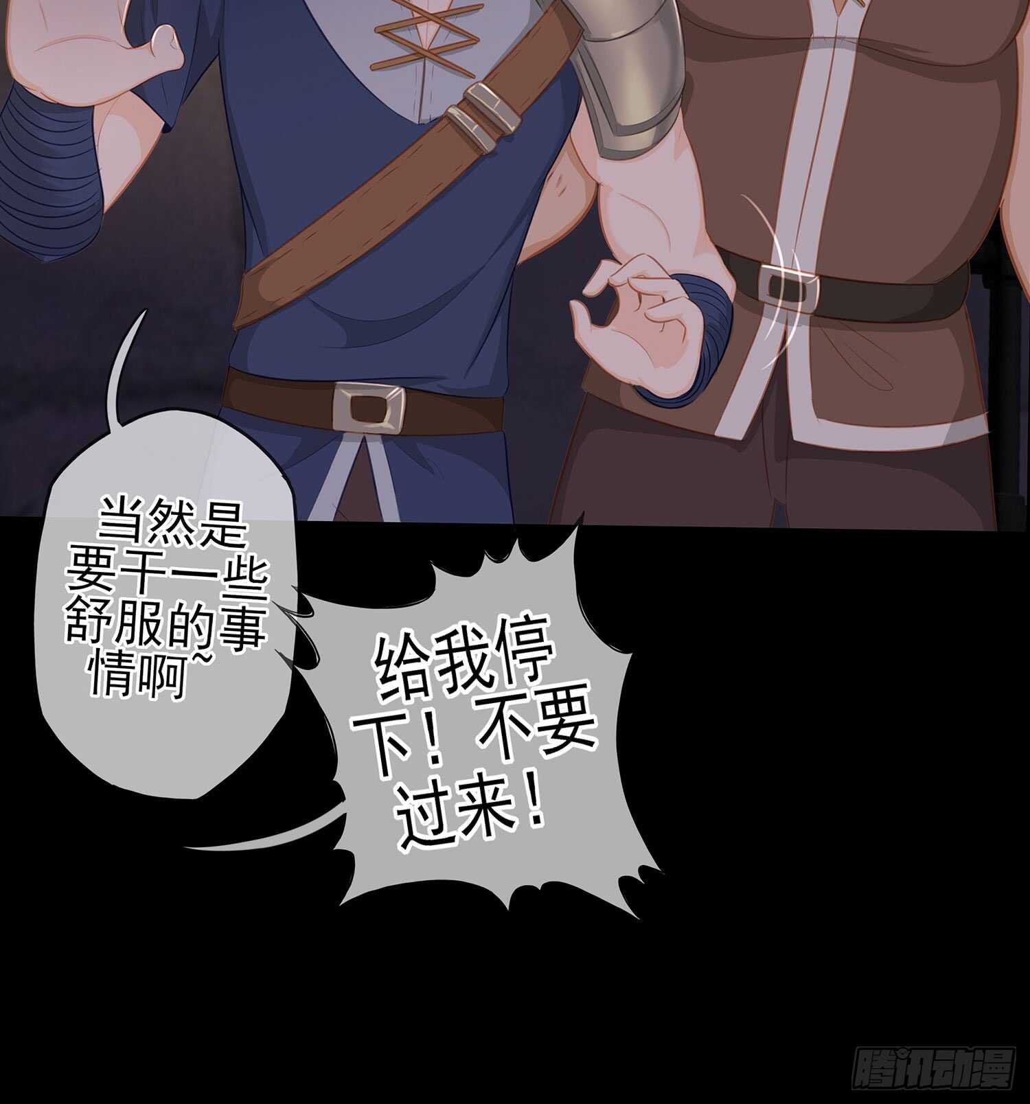 雨前