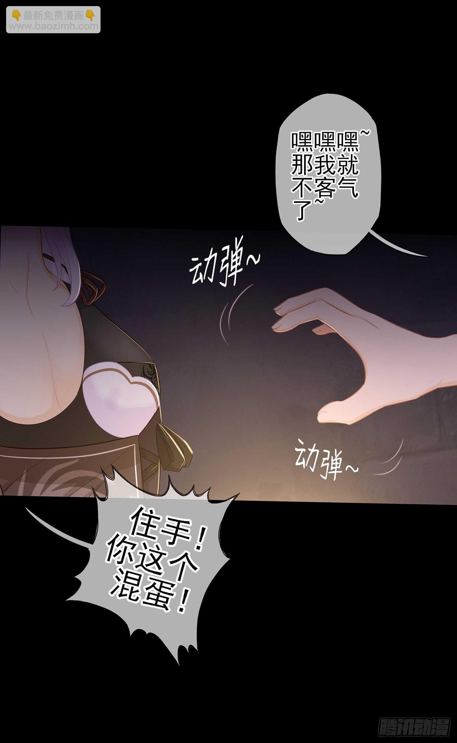 雨前