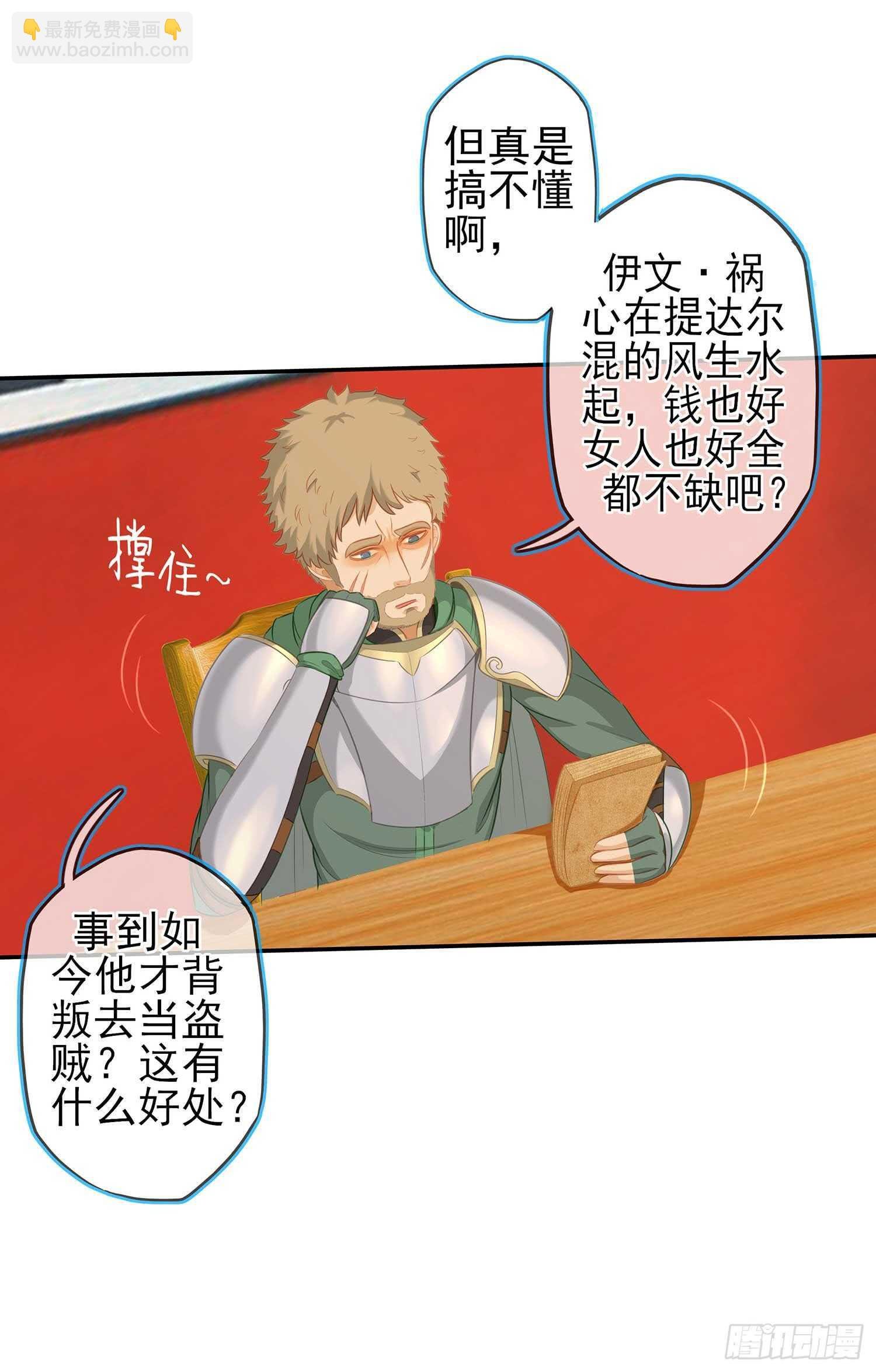 暗斗\/决意