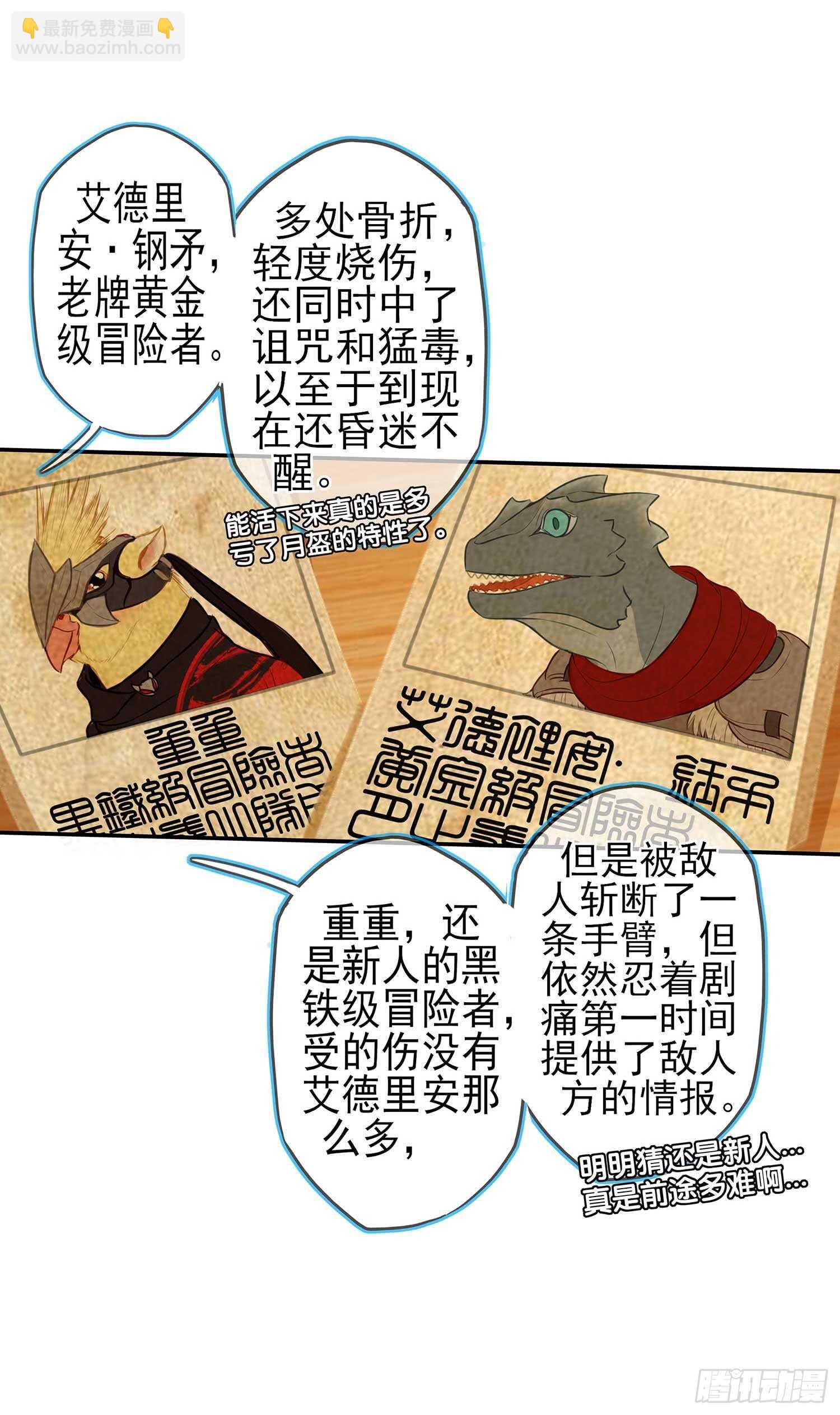 暗斗\/决意