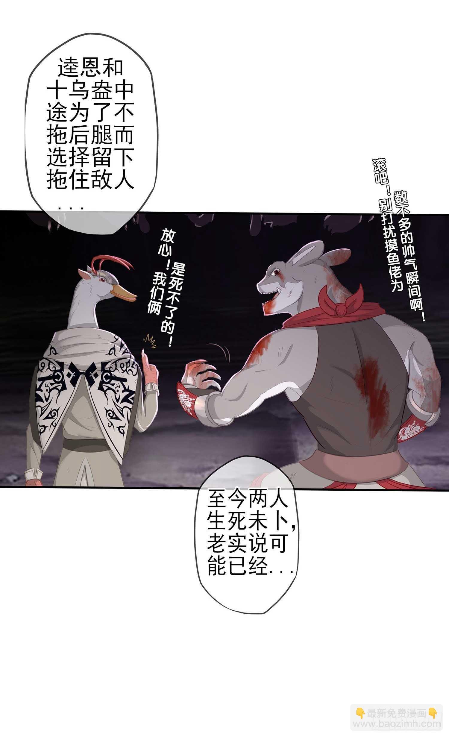暗斗\/决意
