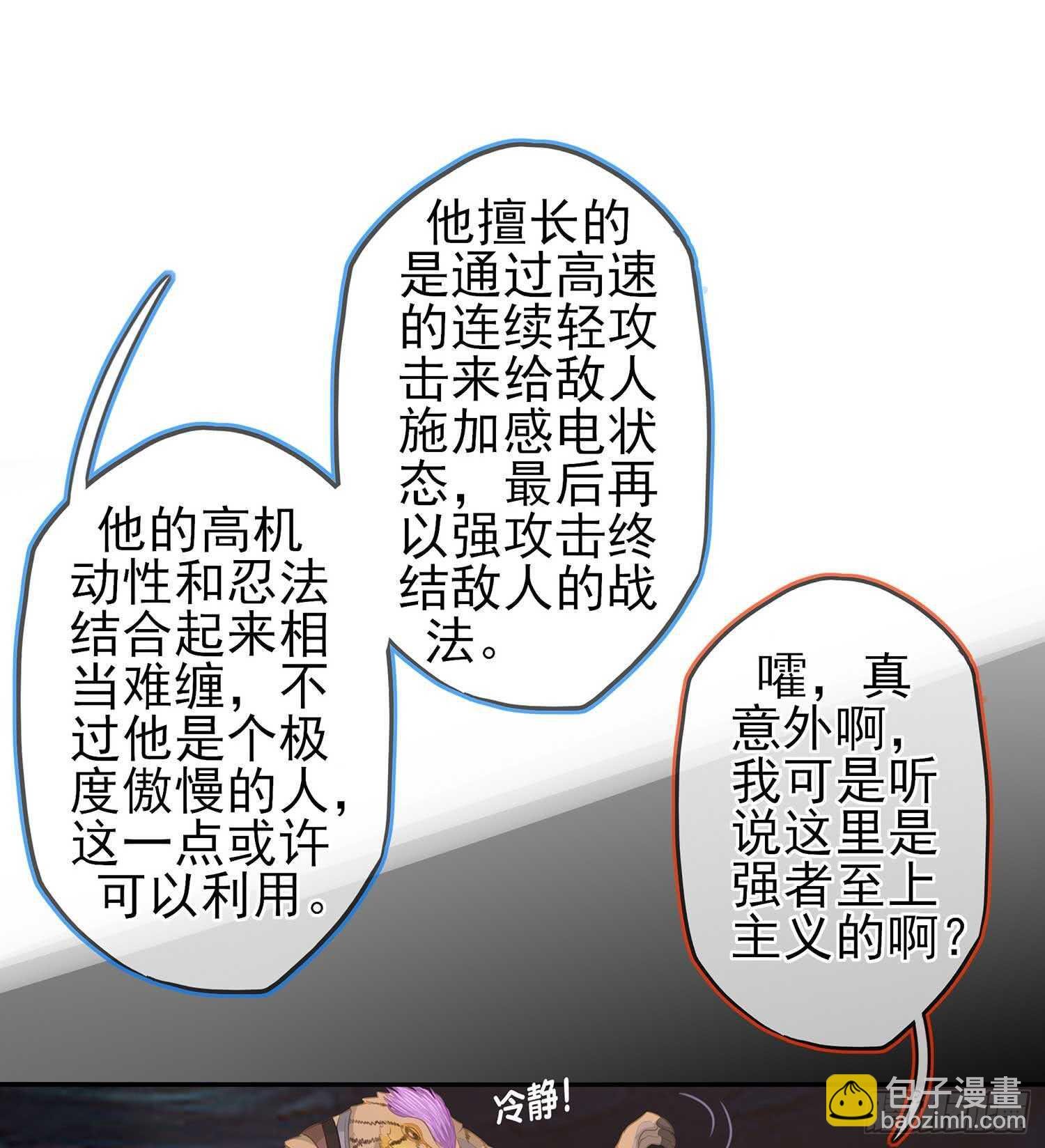 暗斗\/决意