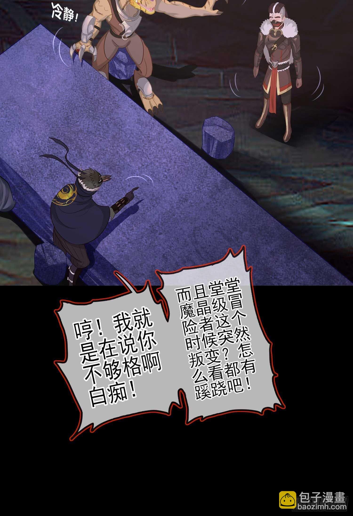暗斗\/决意