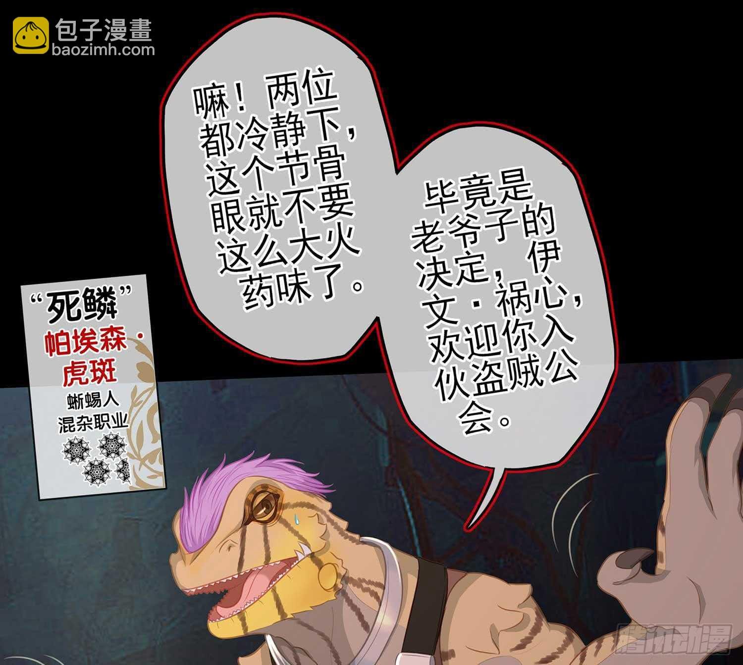 暗斗\/决意