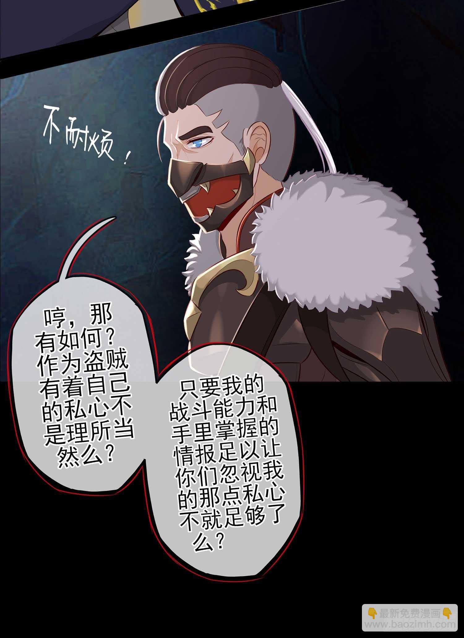 暗斗\/决意