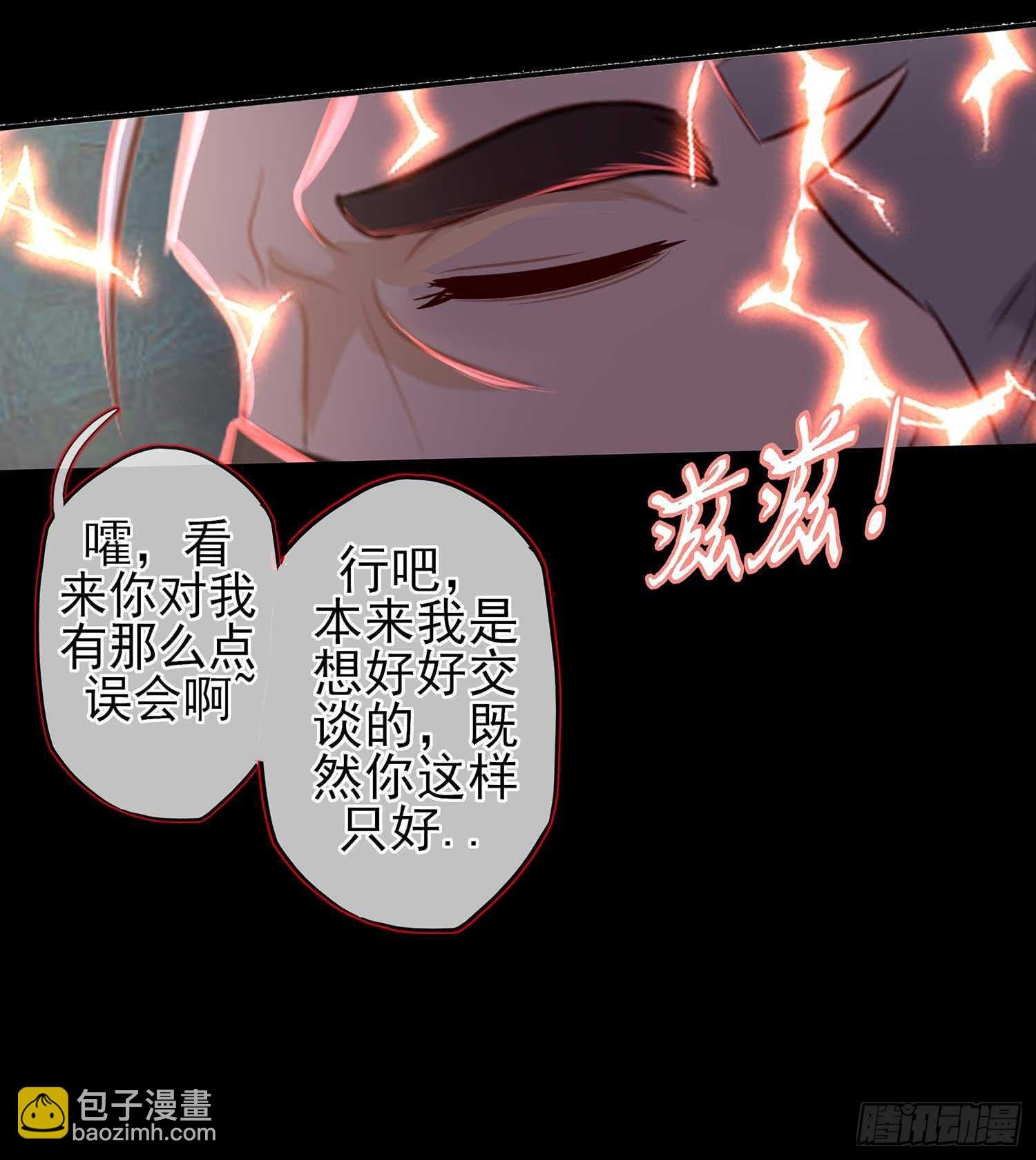 暗斗\/决意