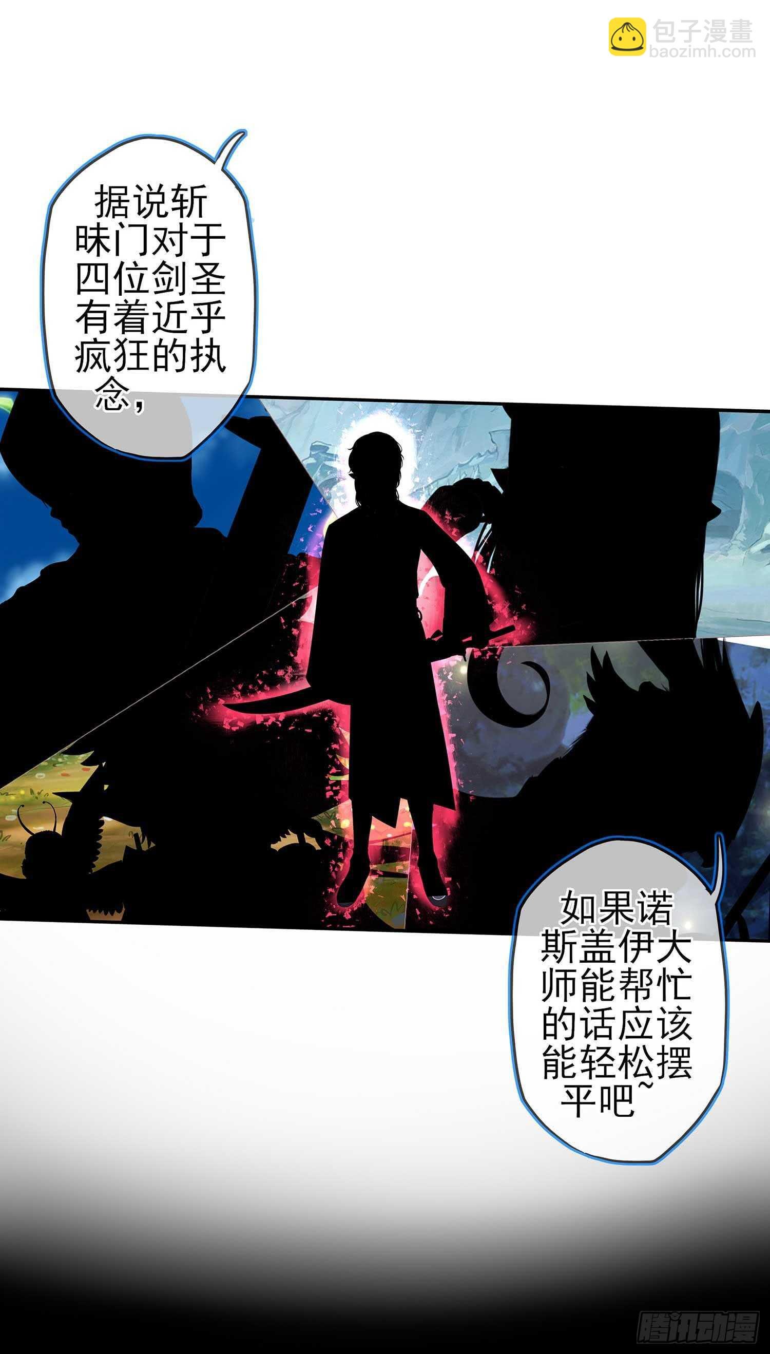暗斗\/决意