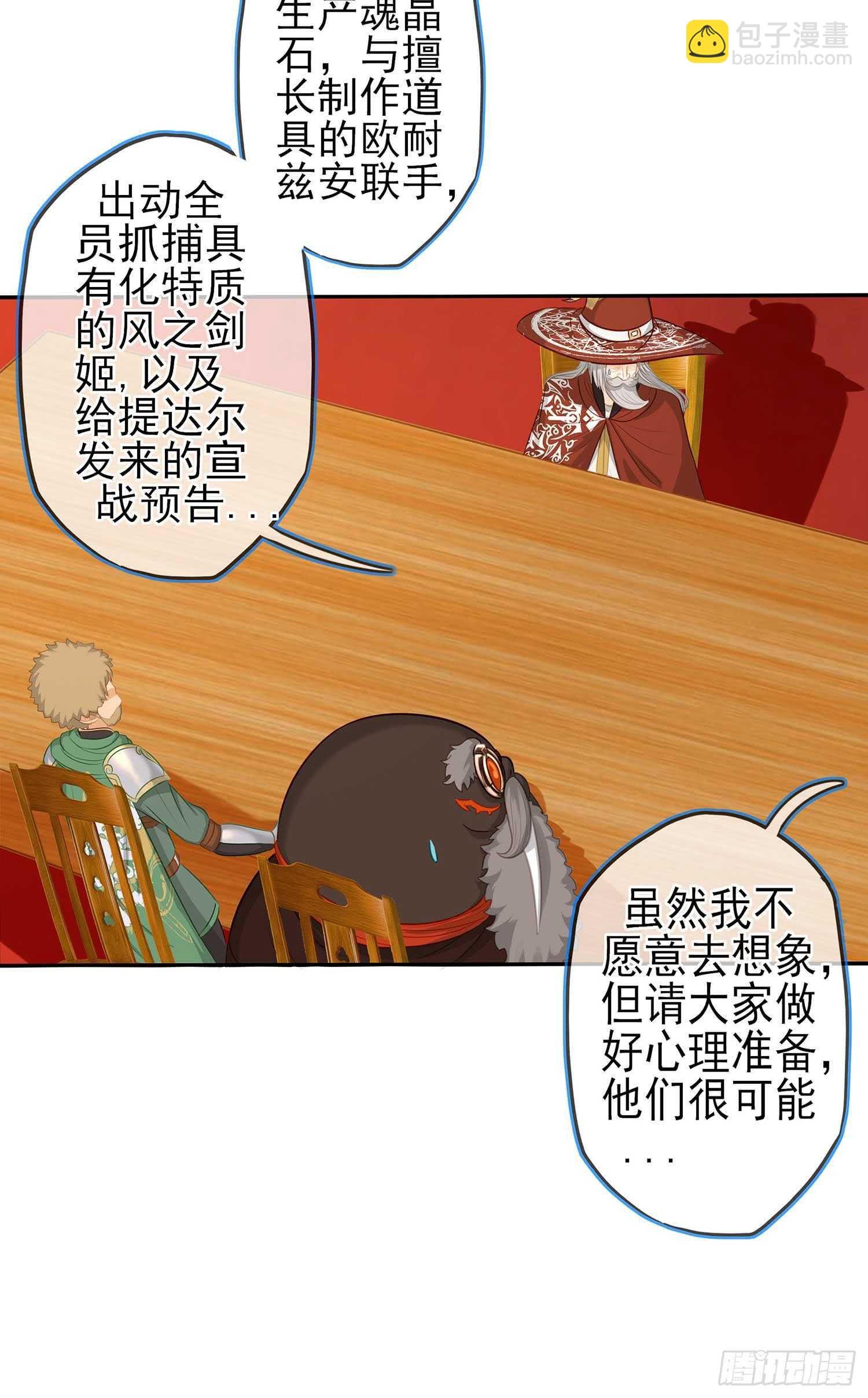 暗斗\/决意