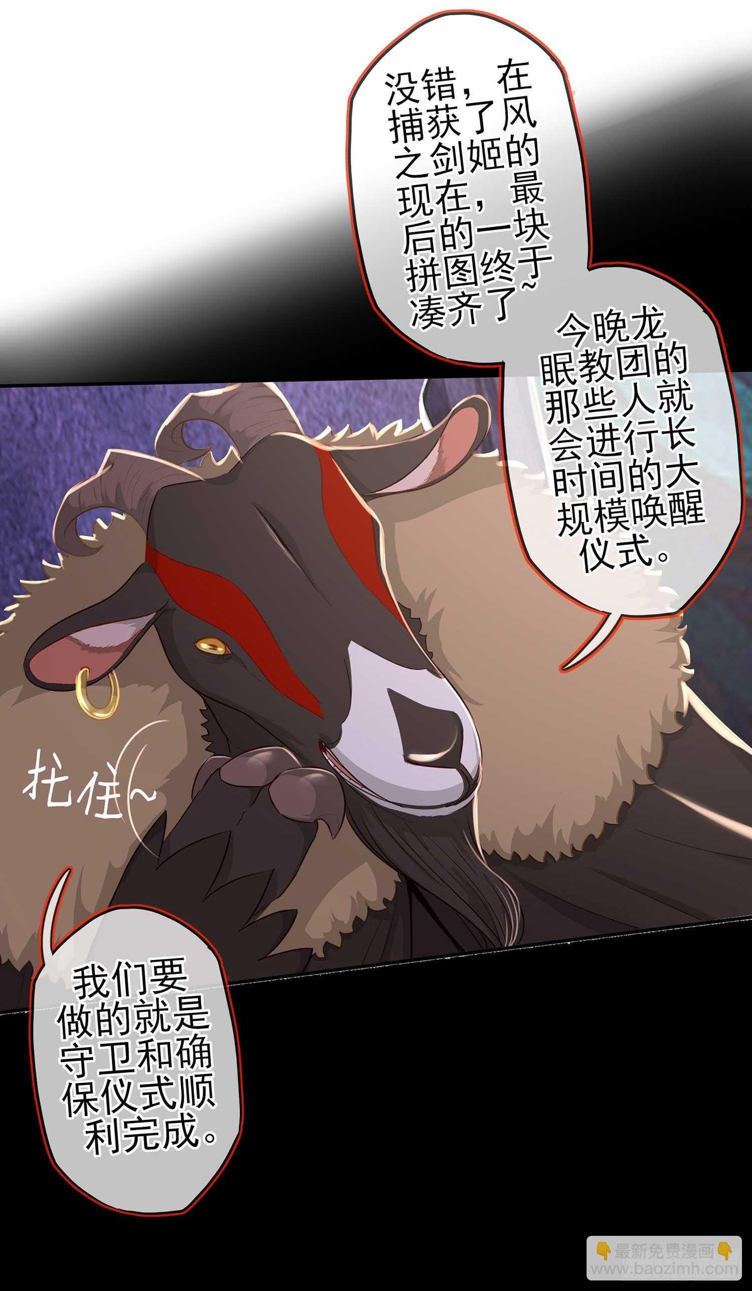 暗斗\/决意