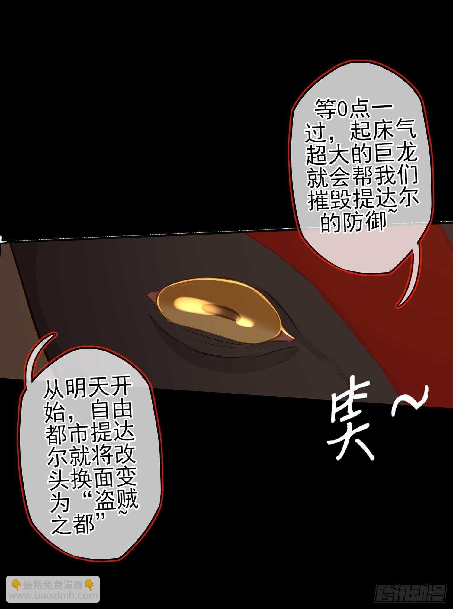 暗斗\/决意