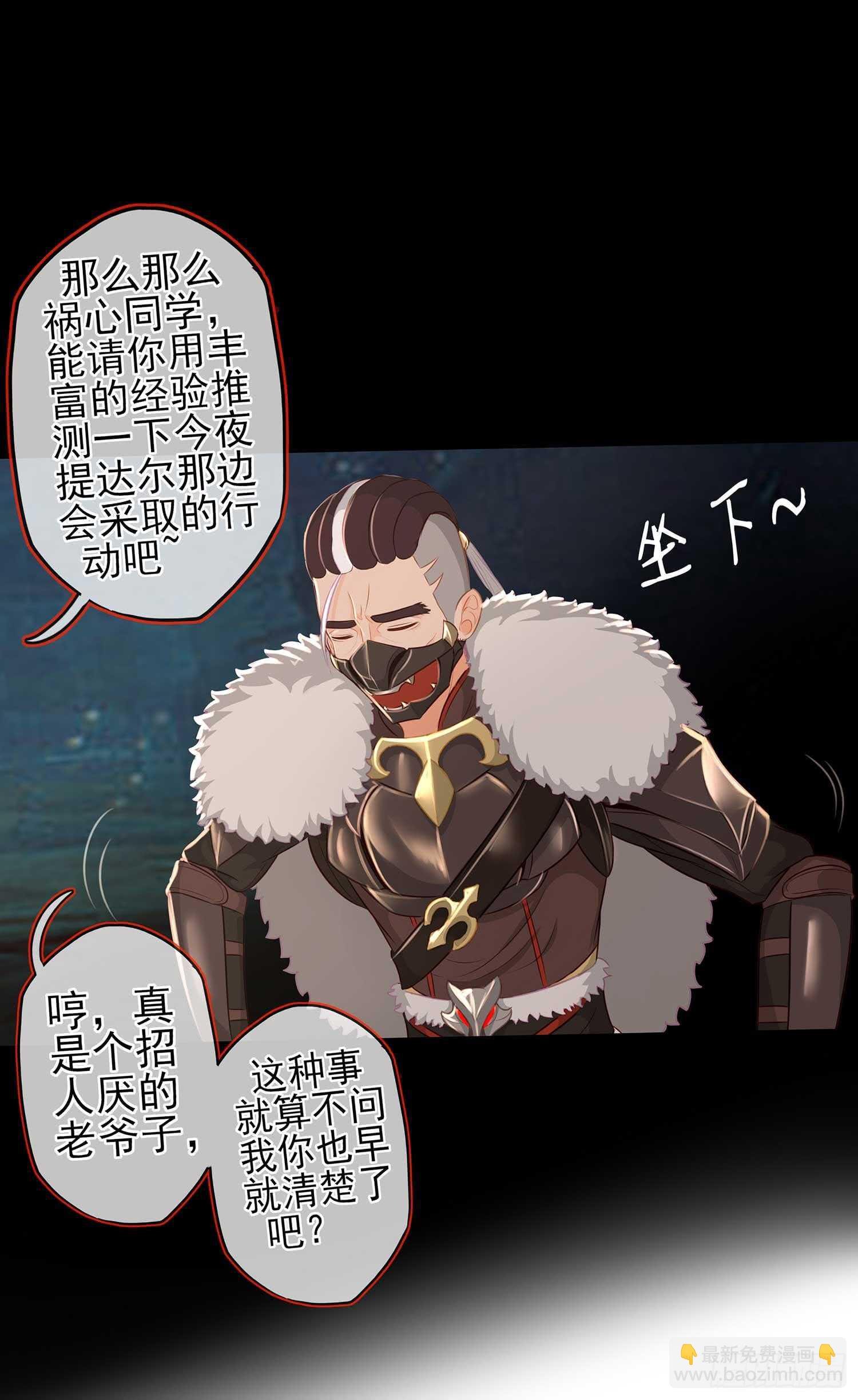 暗斗\/决意