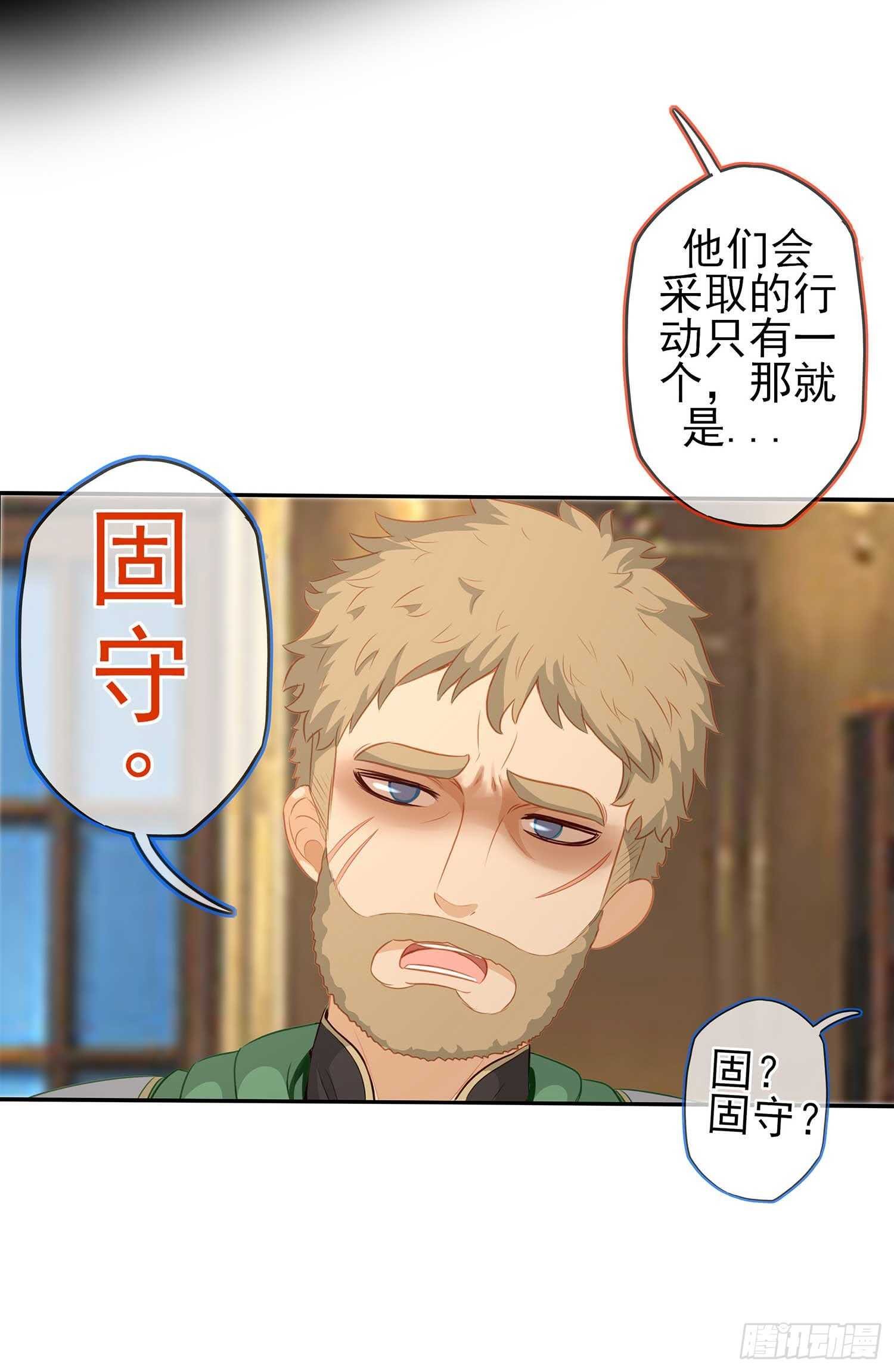 暗斗\/决意