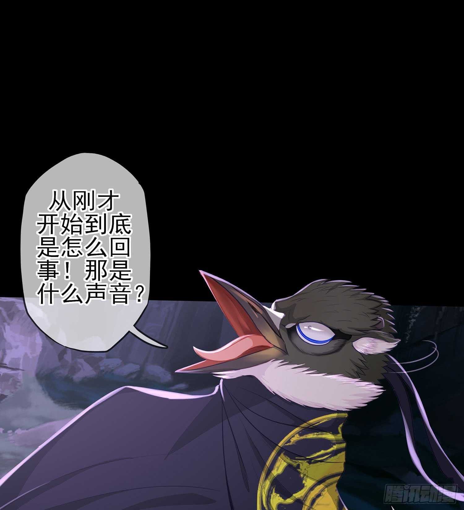 请君先死