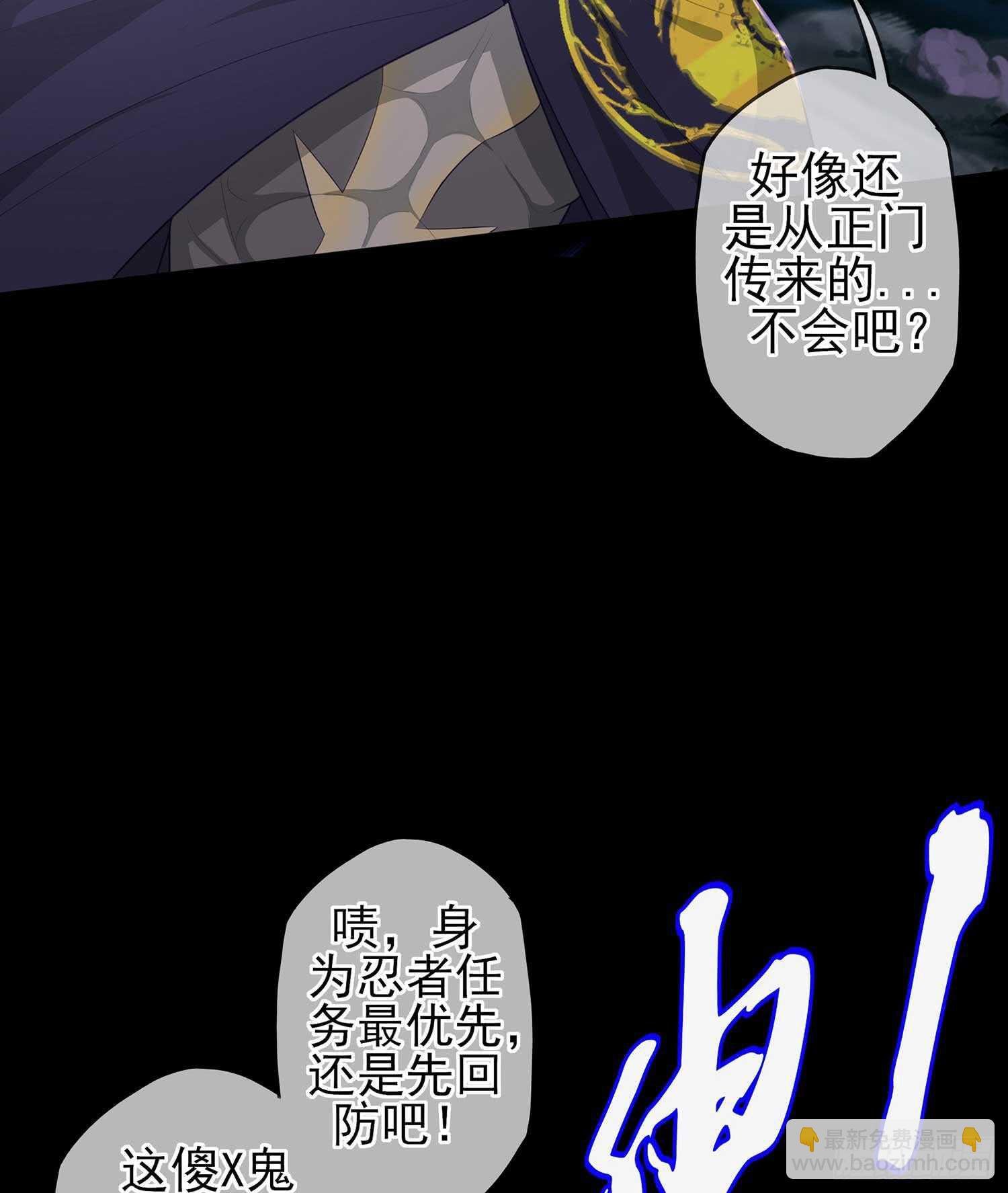 请君先死